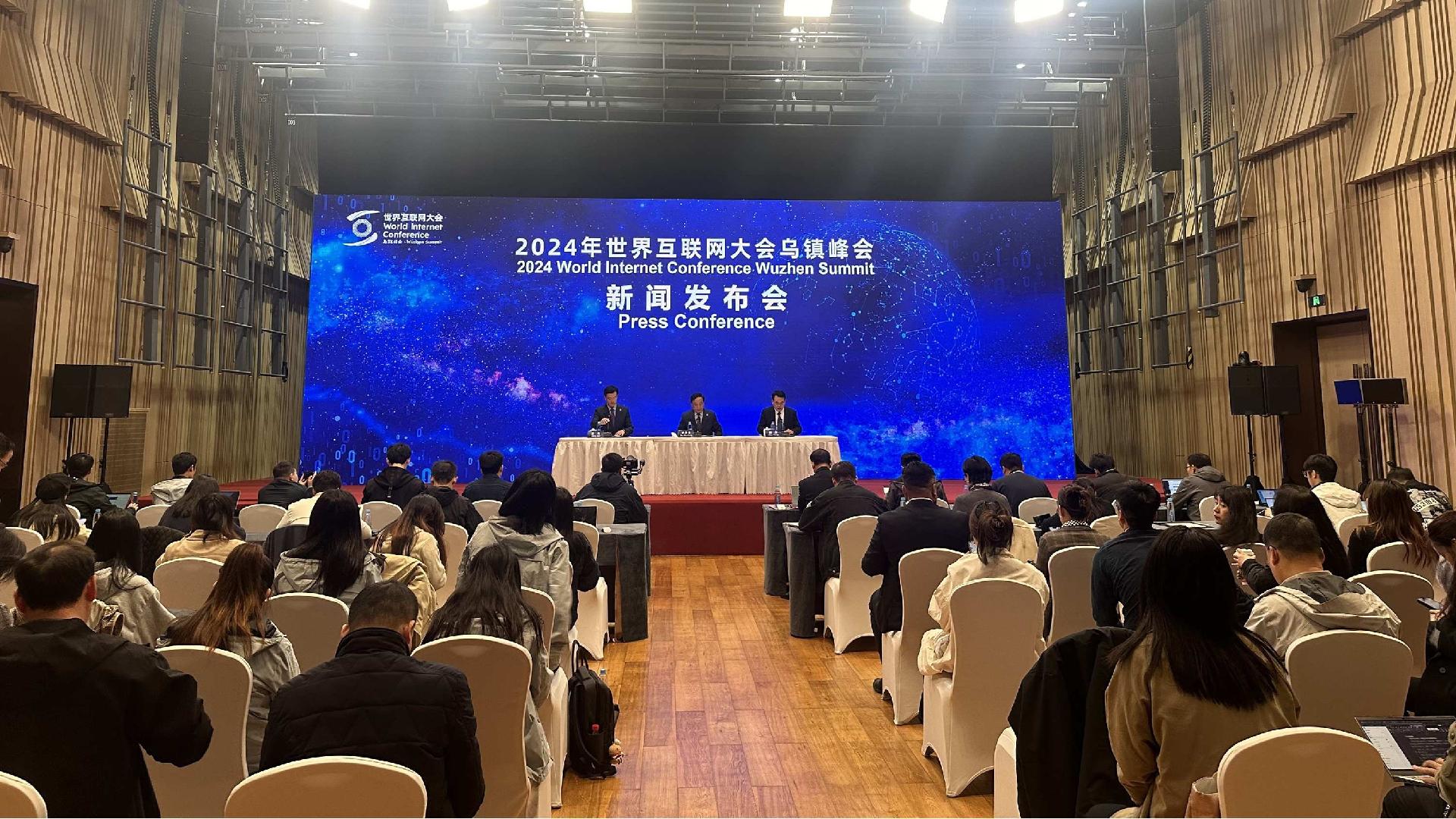 2024 WIC Wuzhen Summit Ends, Showcases New Initiatives