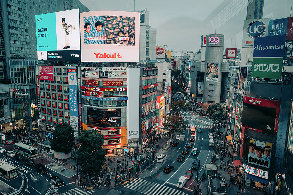 Commercial buildings in the Shibuya district of Tokyo, Japan. Nov. 14, 2024. /CFP