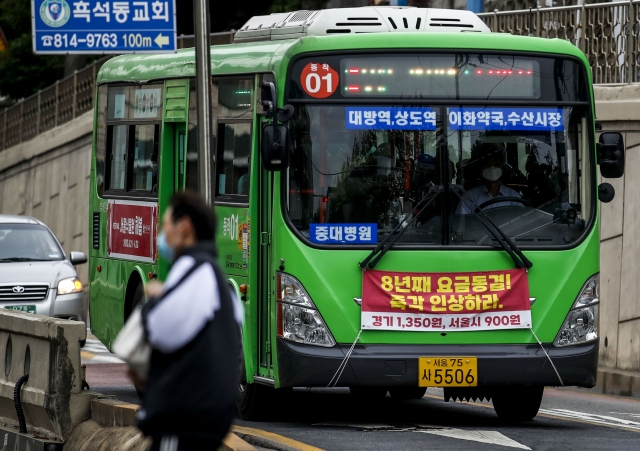 File: A local bus, or 