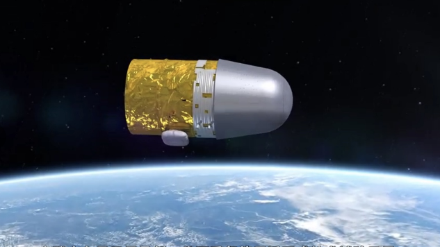 Illustration of China's first reusable and returnable test satellite Shijian-19. /China Media Group