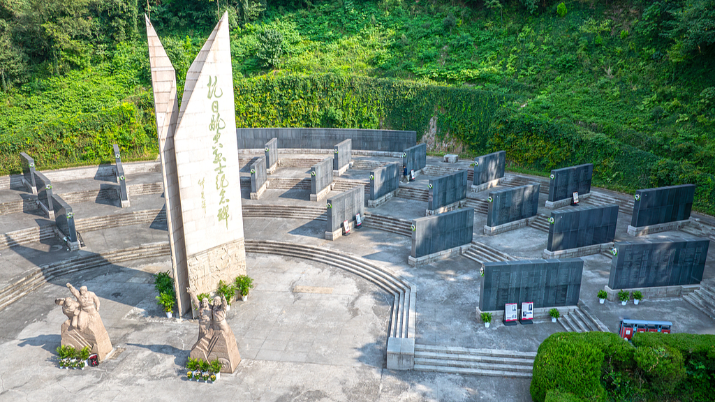 The Nanjing Anti-Japanese Aviation Martyrs Memorial Hall in Nanjing, east China's Jiangsu Province, September 3, 2024. /CFP