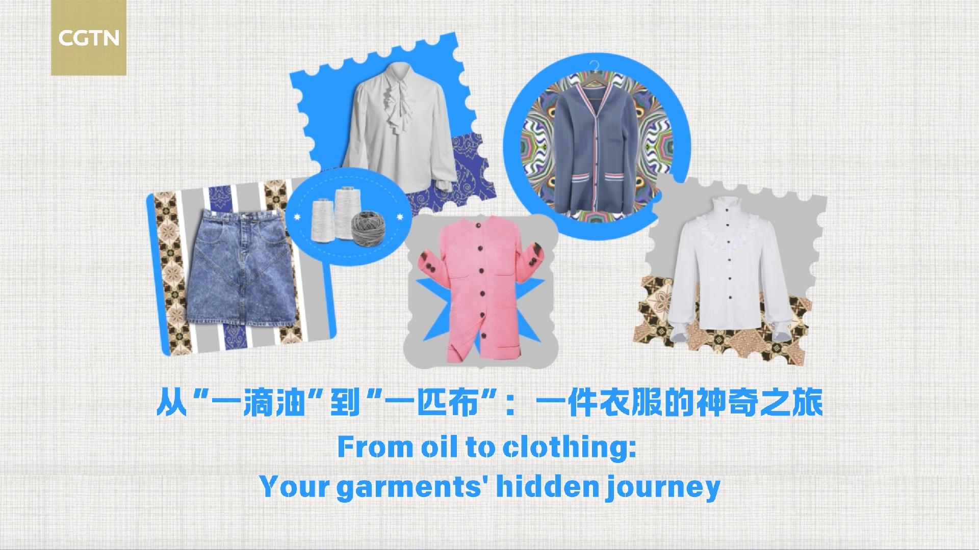 From oil to clothing: Your garments’ hidden journey