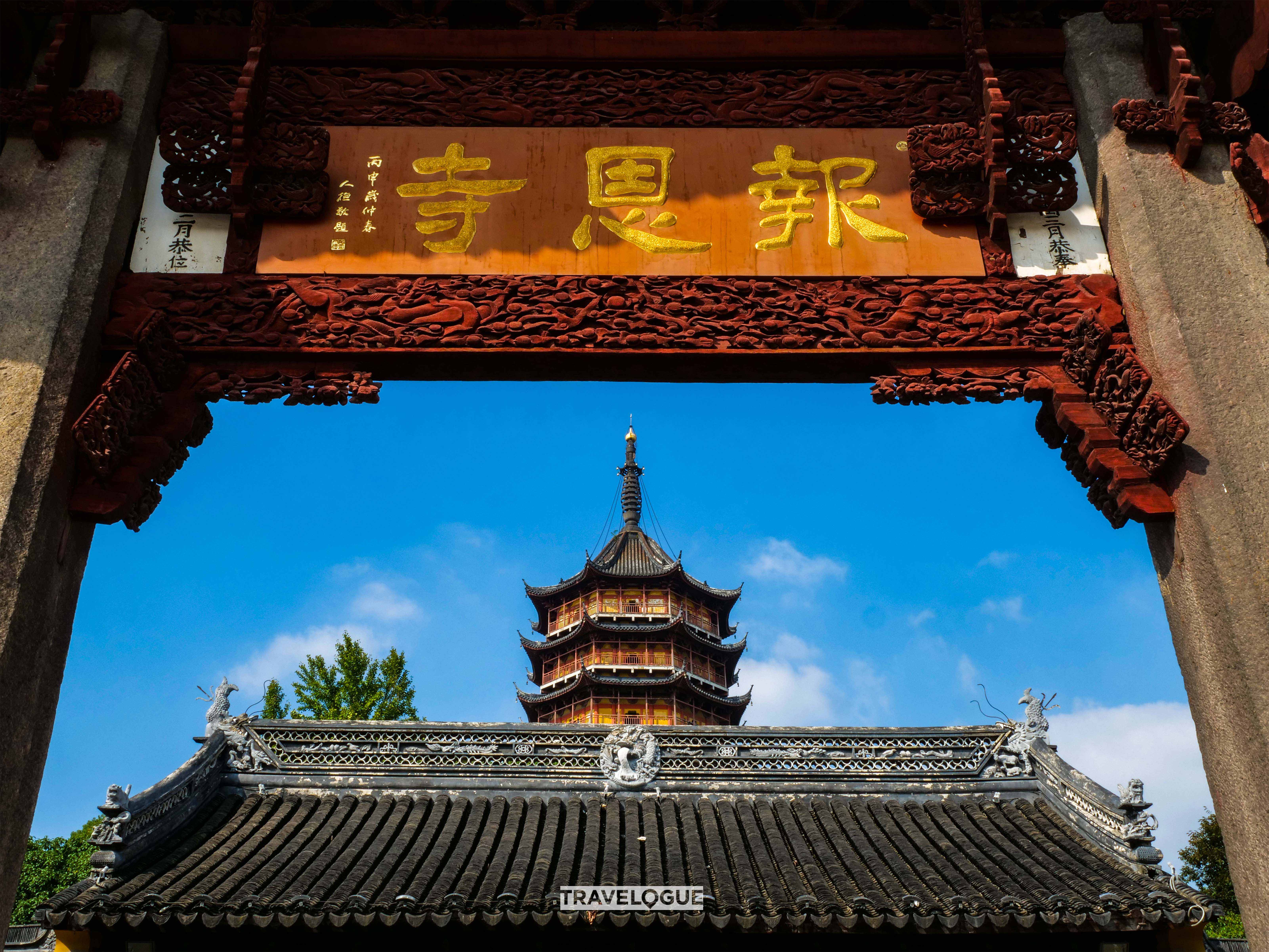 The nine-tier pagoda at Bao'en Temple is the tallest structure in the old quarter of Suzhou, Jiangsu Province. /CGTN