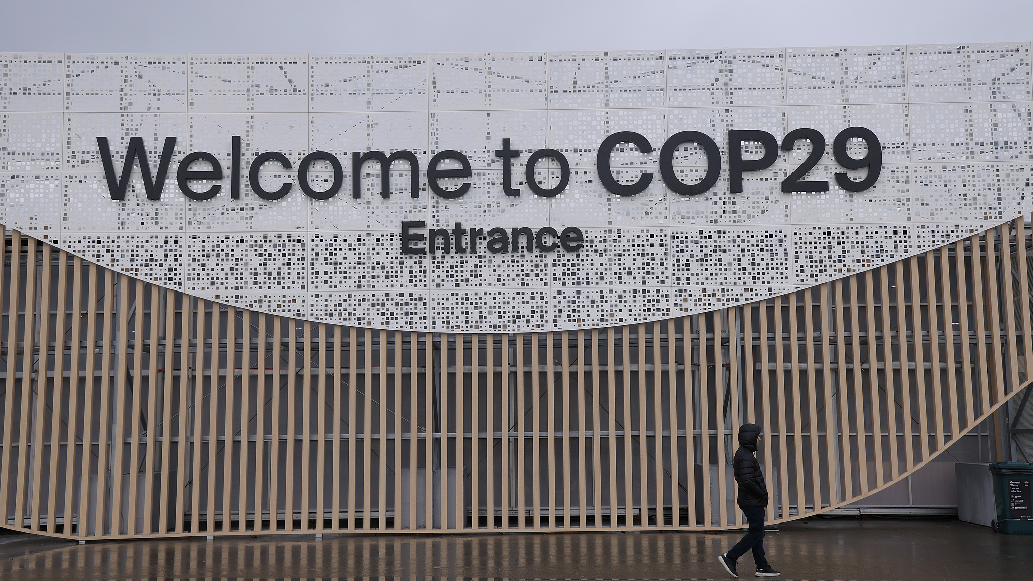 The venue entrance of the 29th Conference of the Parties to the UN Framework Convention on Climate Change in Baku, Azerbaijan, November 9, 2024. /CFP