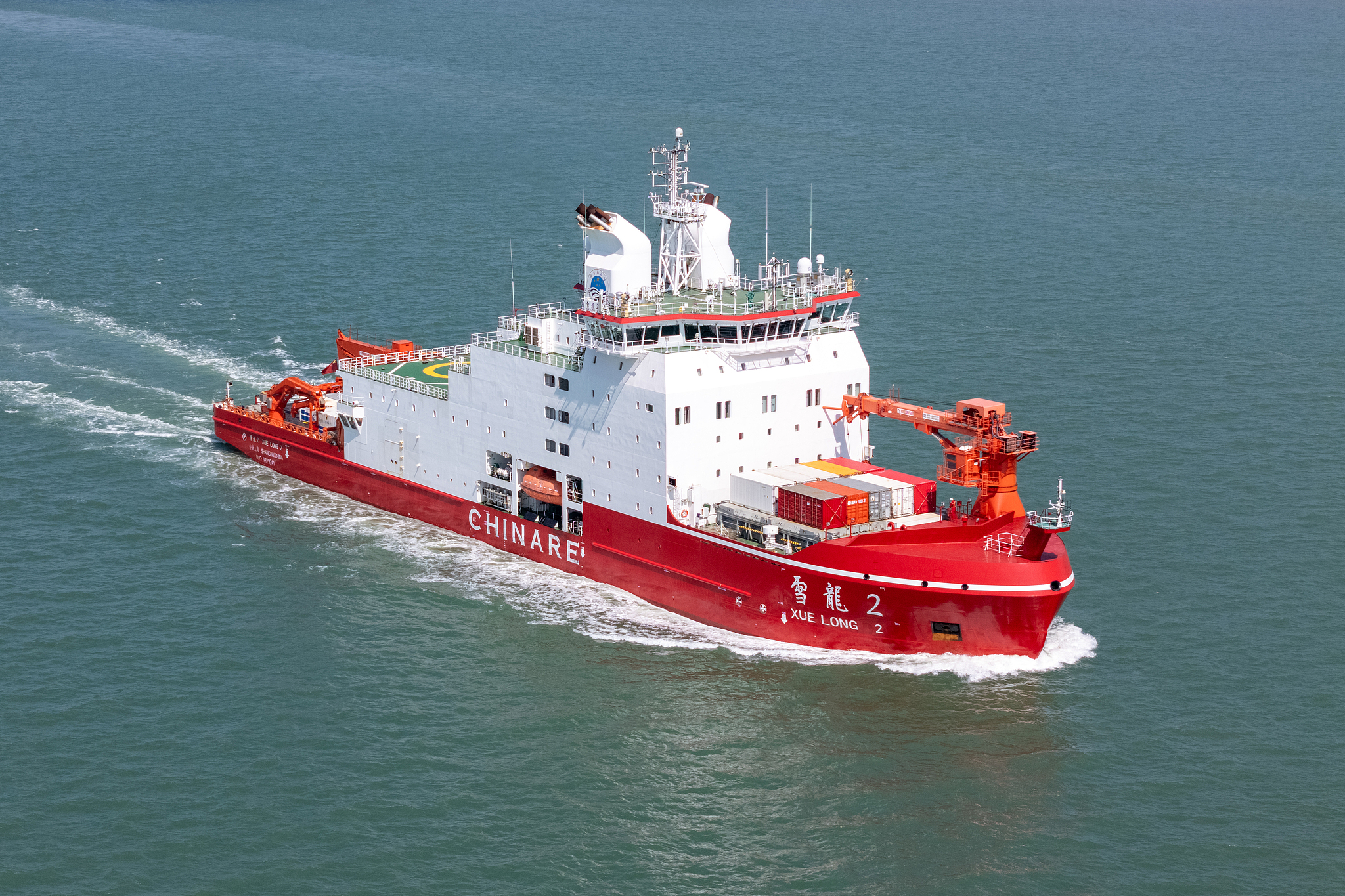 Icebreaker Xuelong 2, or Snow Dragon 2, leaves Nansha International Cruise Home Port for China's 41st Antarctic expedition in Guangzhou, south China's Guangdong Province, November 1, 2024. /CFP