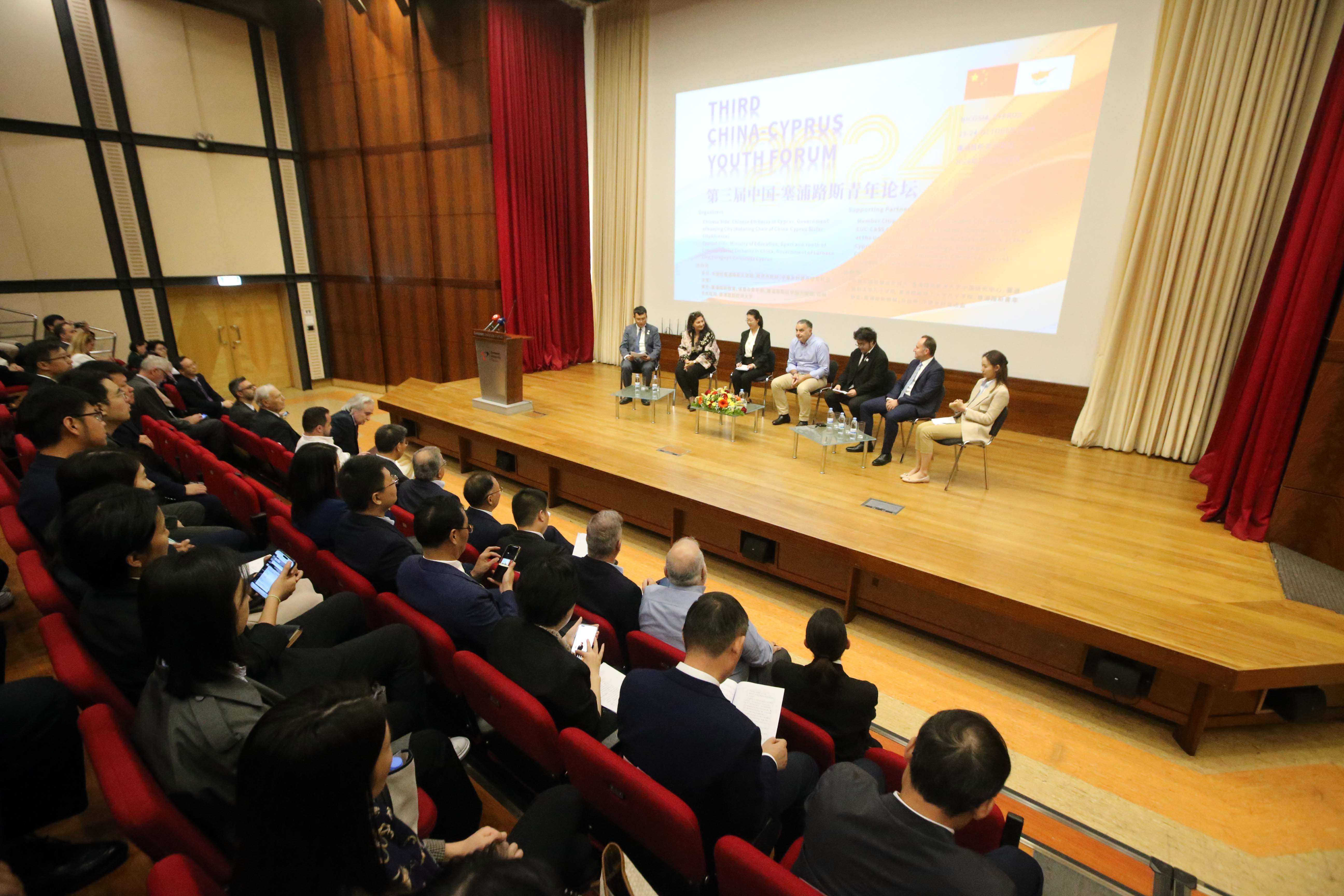 Youth representatives of China and Cyprus attend the Third China-Cyprus Youth Forum, which is held at the European University Cyprus in Nicosia, Cyprus from October 22 to 25, 2024. /Chinese embassy in Cyprus