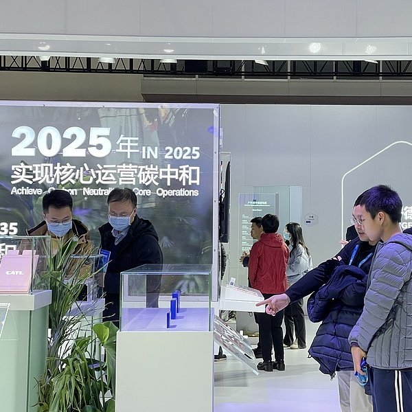 Chinese supply chain expo to promote global industrial cooperation - CGTN