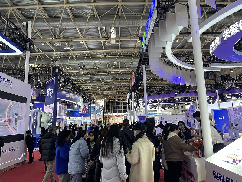 A booth at the 1st CISCE in Beijing, December 5, 2023. /CFP