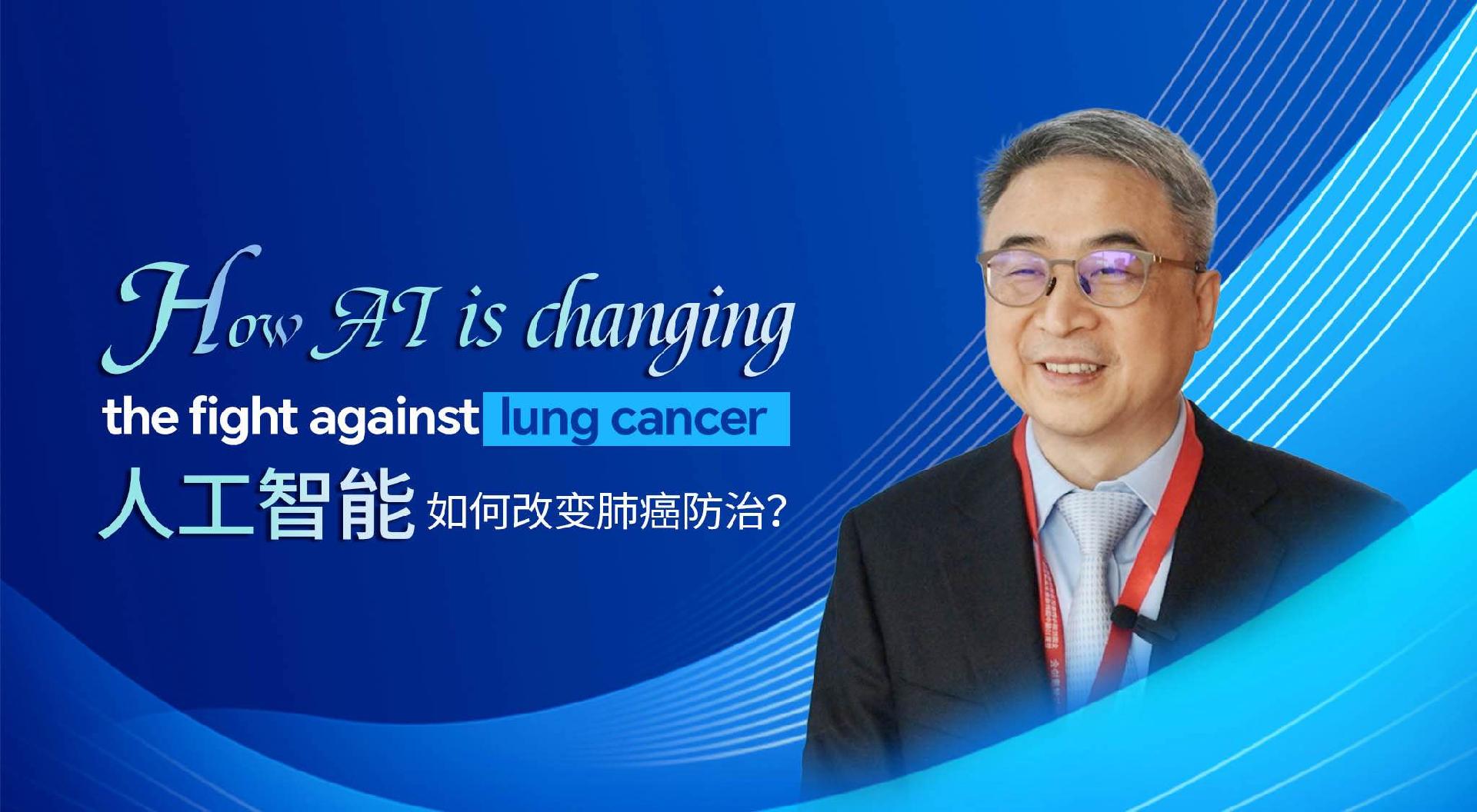 Specialist Claims AI Technology is Beneficial for Detecting Lung Cancer