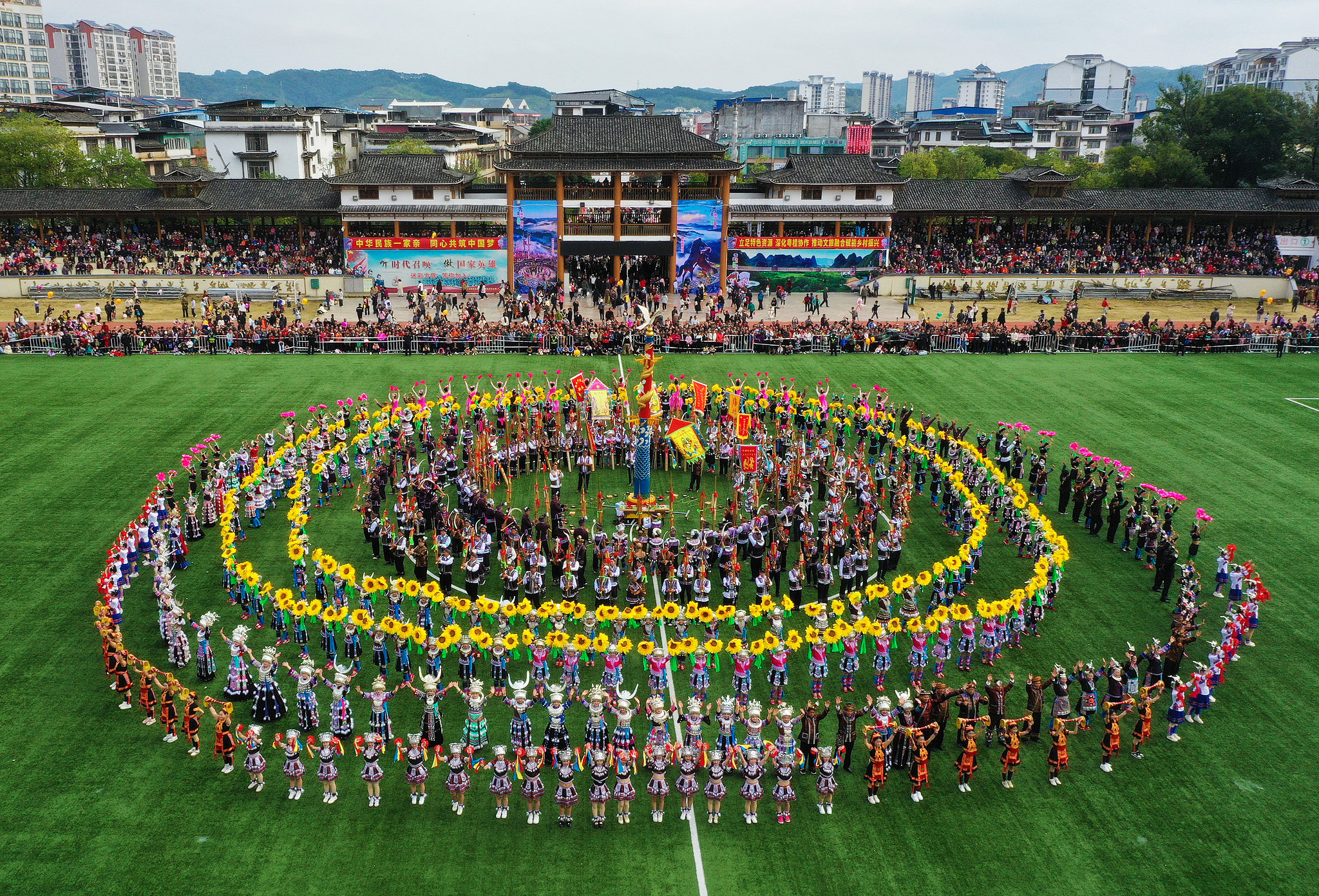 People perform at the opening ceremony of this year's Lusheng and Horse Fighting Festival in Rongshui Miao Autonomous County of Liuzhou, Guangxi Zhuang Autonomous Region on November 23, 2024. /CFP