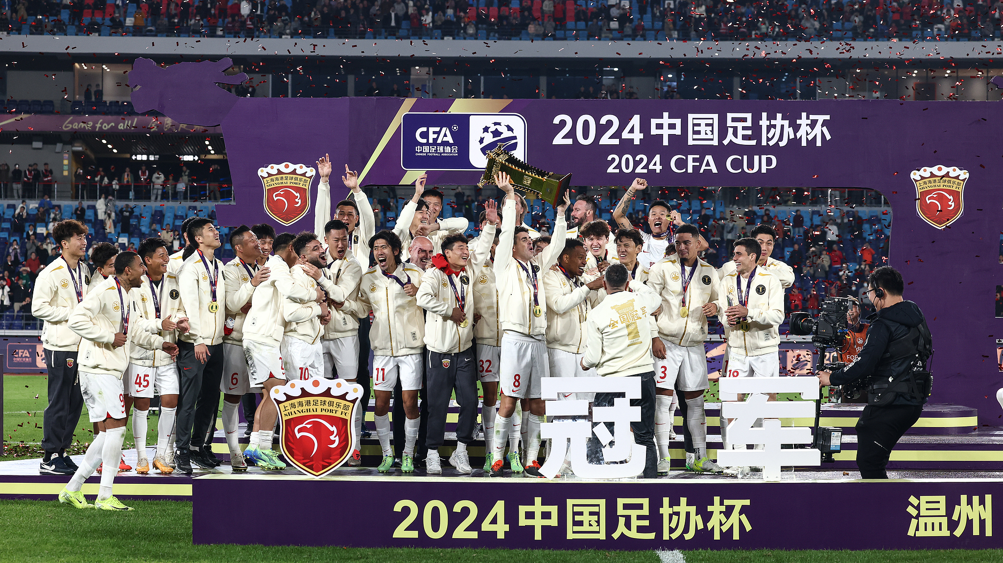 Shanghai Port beat Shandong Taishan to win first ever Chinese FA Cup CGTN