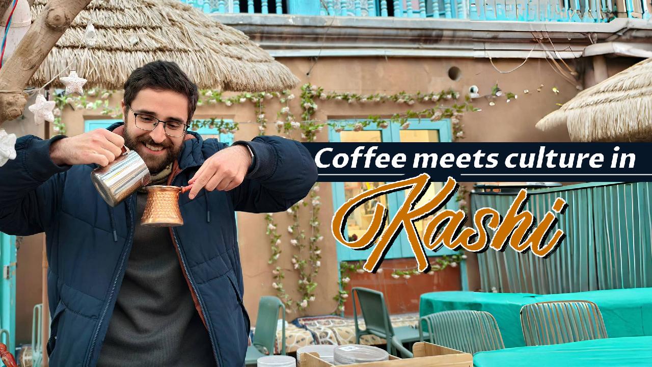 Kashi Tea Time Live: The flavors of Kashi in a coffee cup! - CGTN