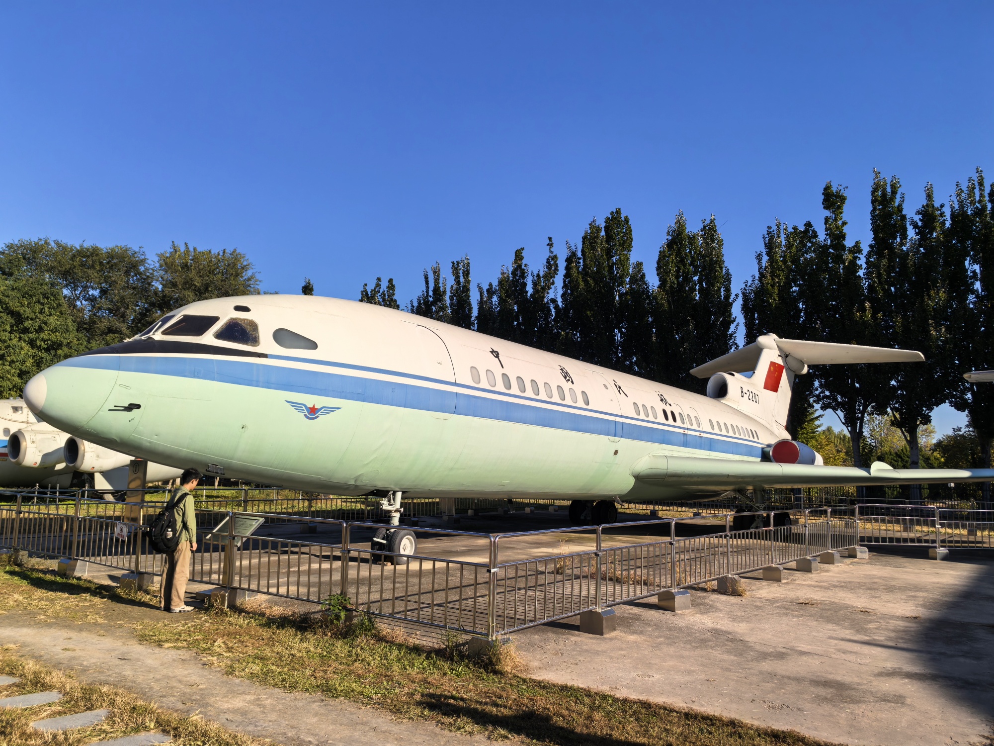 A Trident aircraft is displayed at the Civil Aviation Museum in Beijing. /CGTN