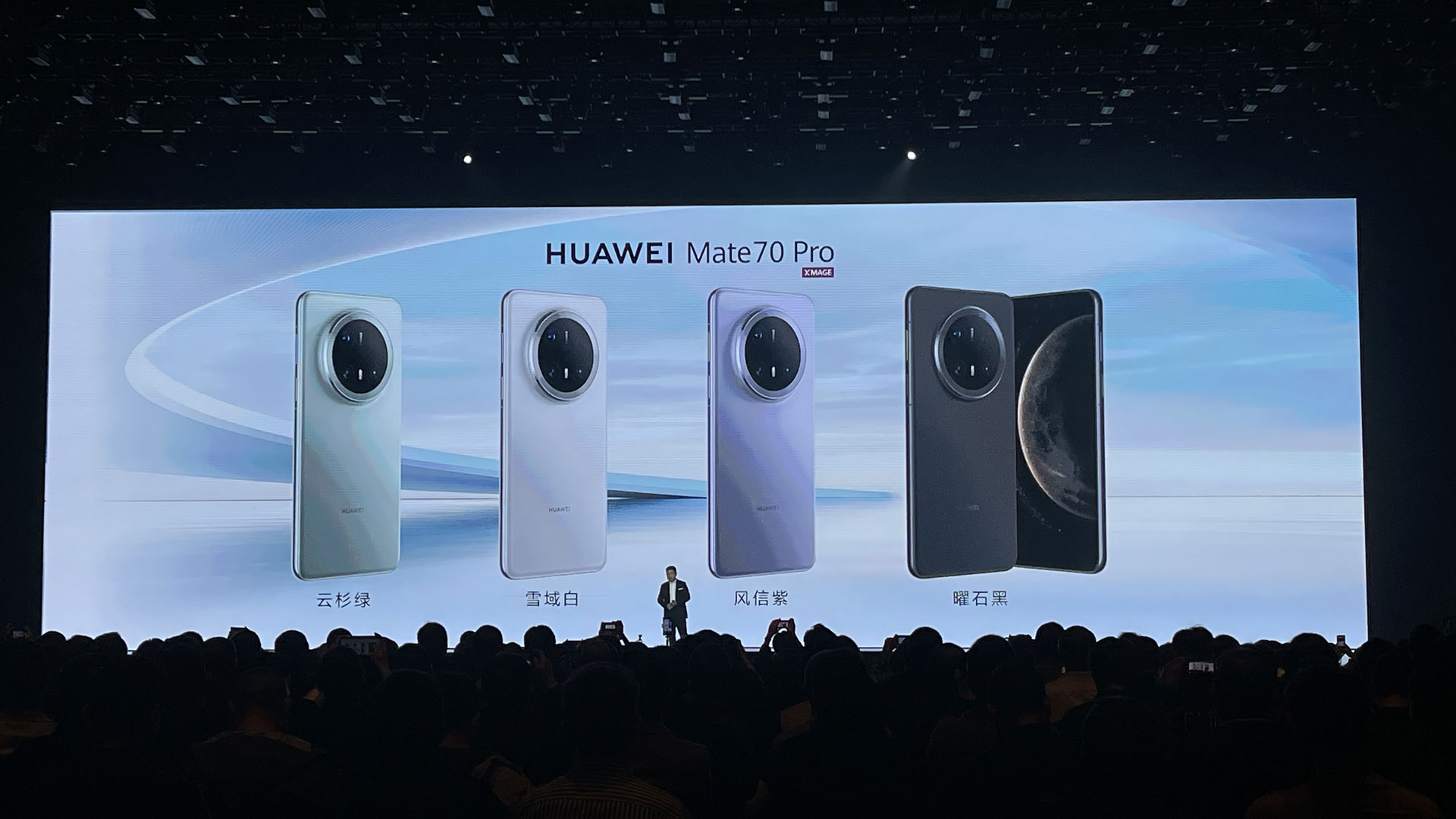 Huawei introduces its Mate 70 Pro smartphone, south China's Guangdong Province, November 26, 2024. /CGTN