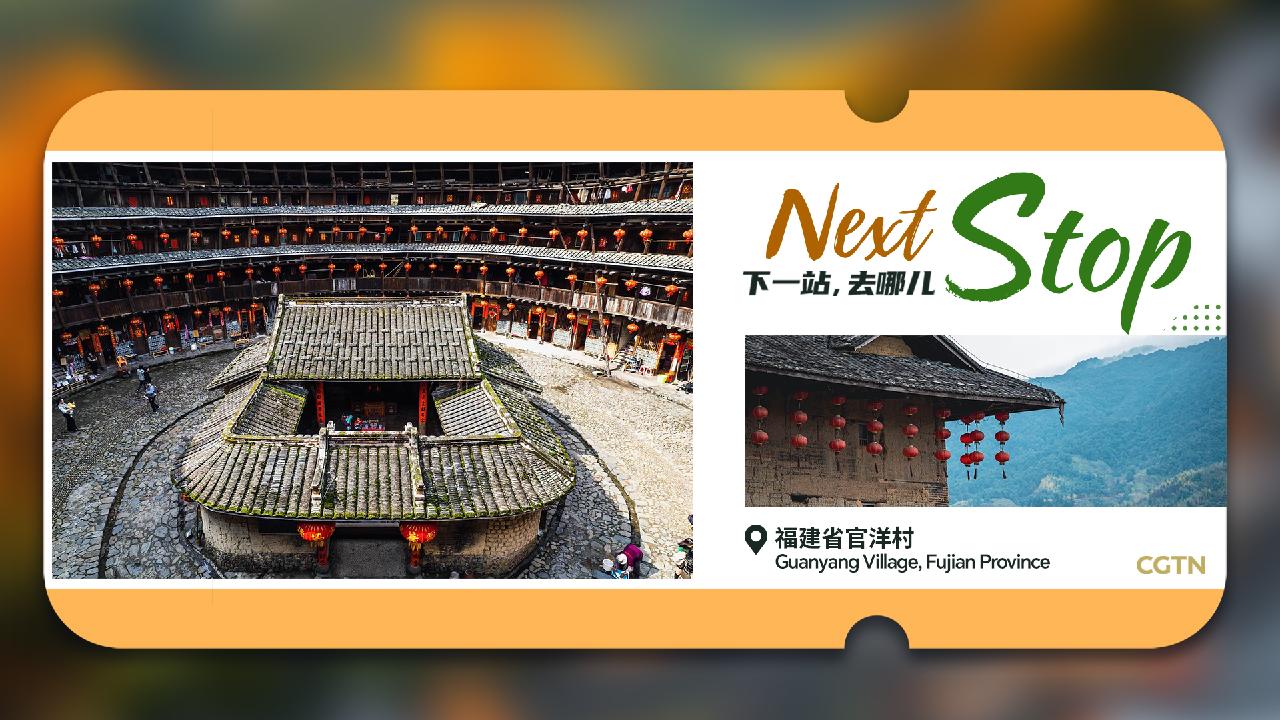 Next Stop: Fujian Tulou, earthen fort-like buildings connects people