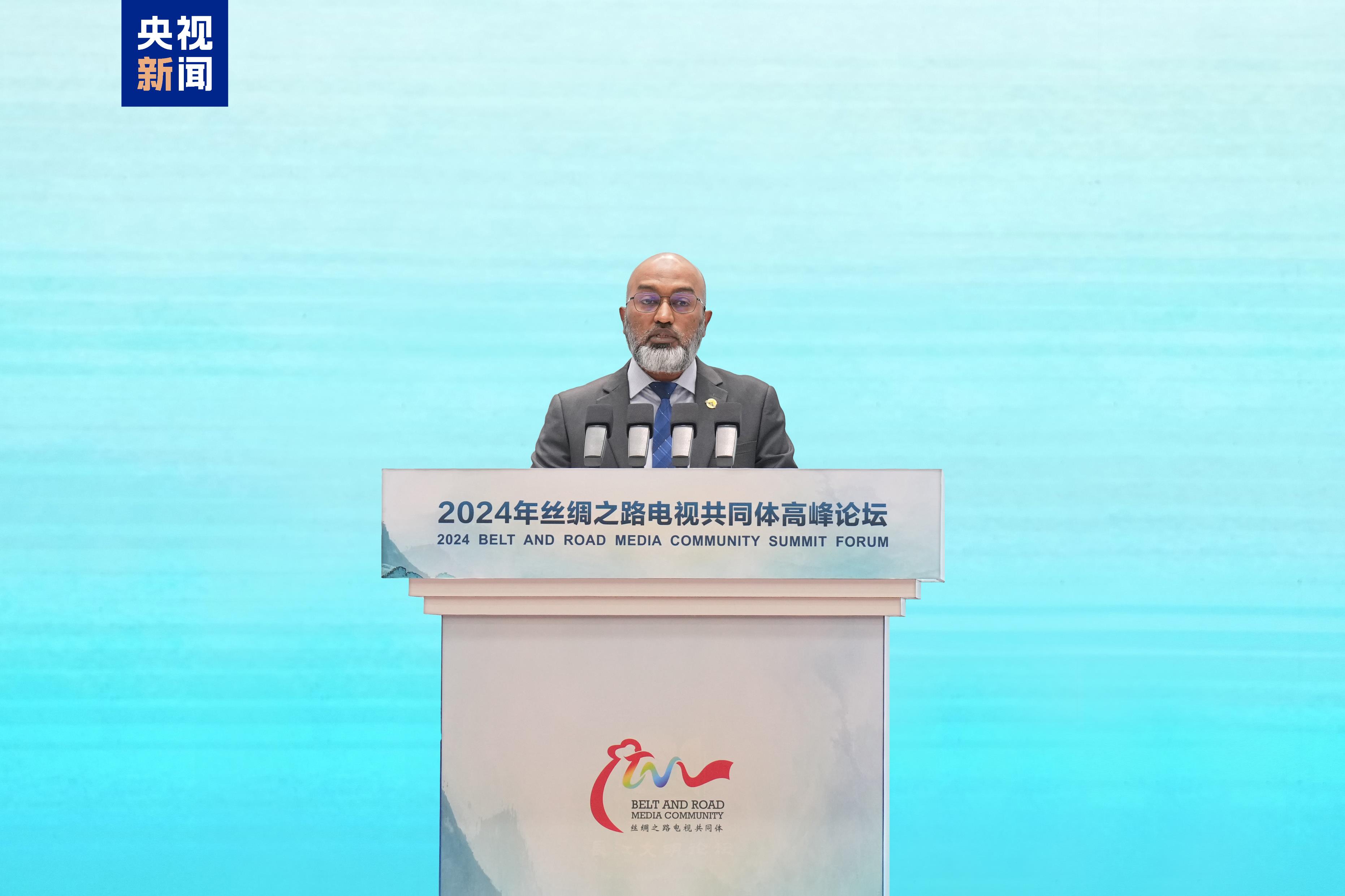 Ahmed Nadeem, secretary-general of the Asia-Pacific Broadcasting Union, speaks at the 2024 Belt and Road Media Community Summit Forum, November 27, 2024. /CMG