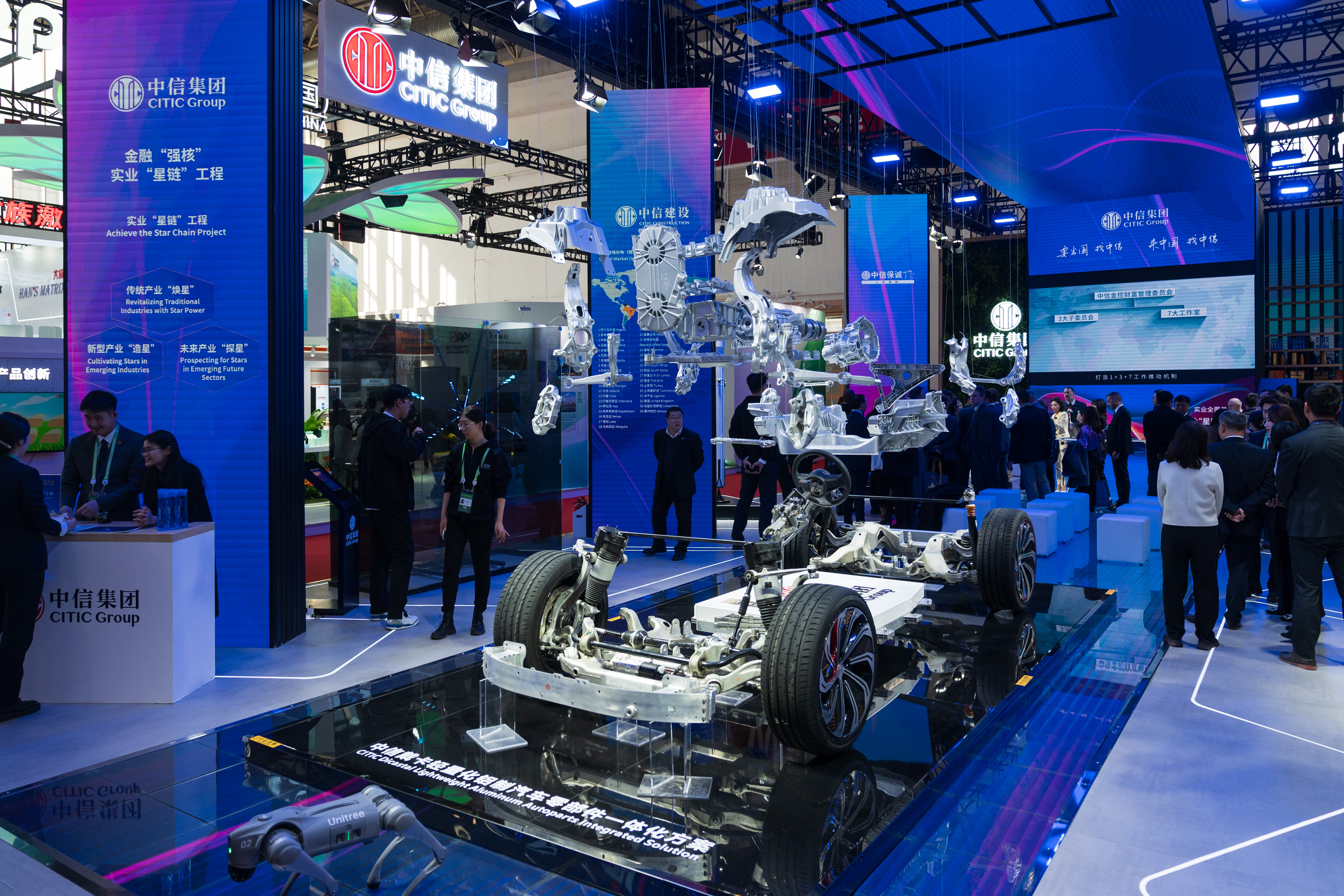 The CITIC Dicastal Lightweight Aluminum Autoparts Integrated Solution on display, November 26, 2024. 
