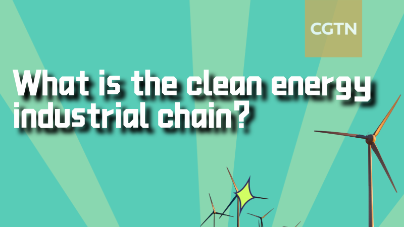 What is the clean energy industrial chain?