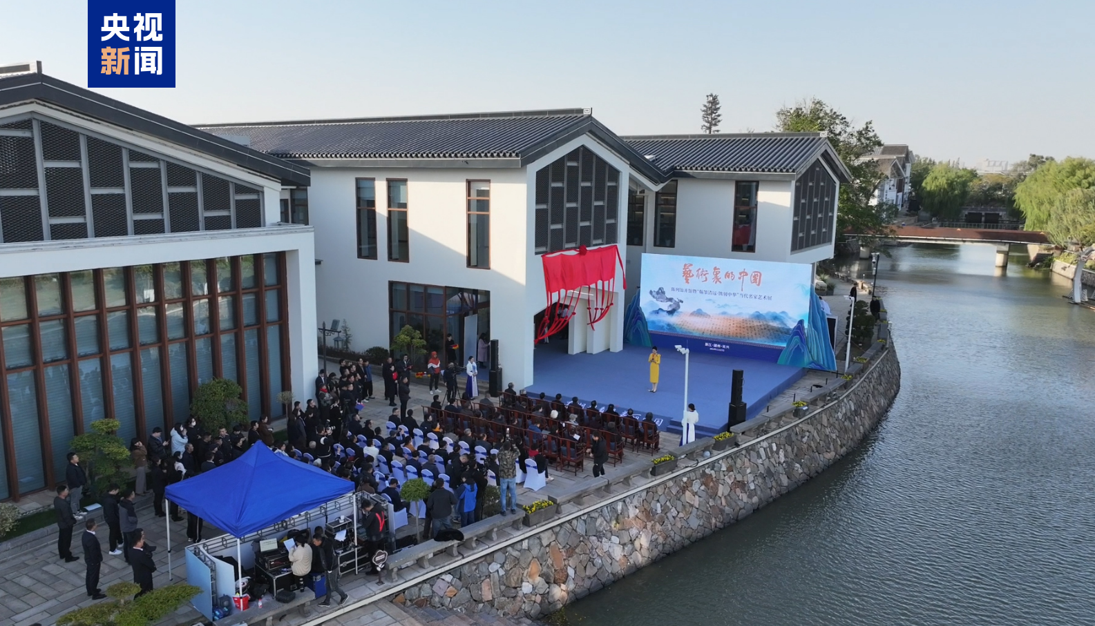 'China in Art' gallery opens in Zhejiang, showcasing contemporary art