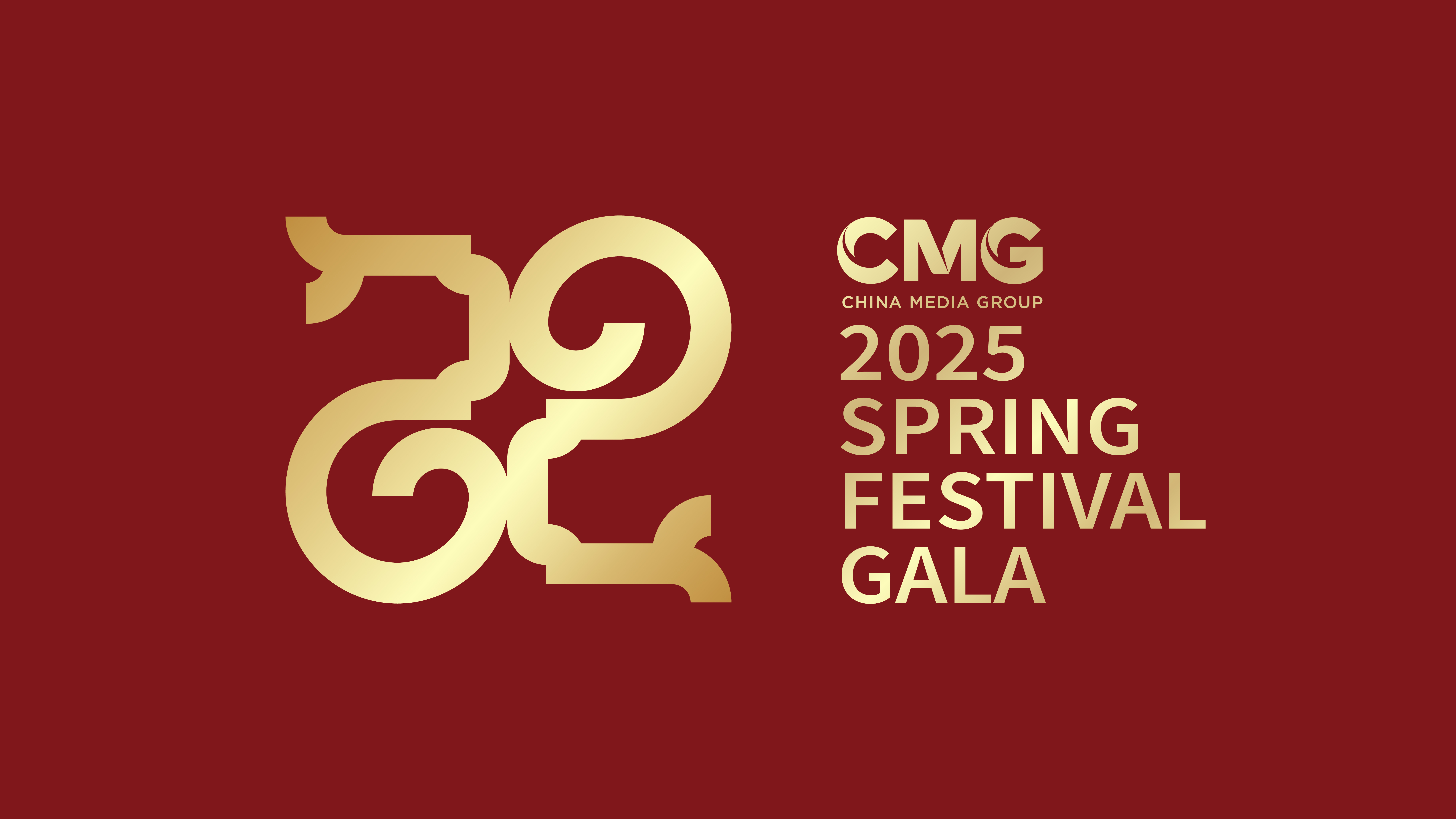 The logo for the 2025 Spring Festival Gala. /CMG