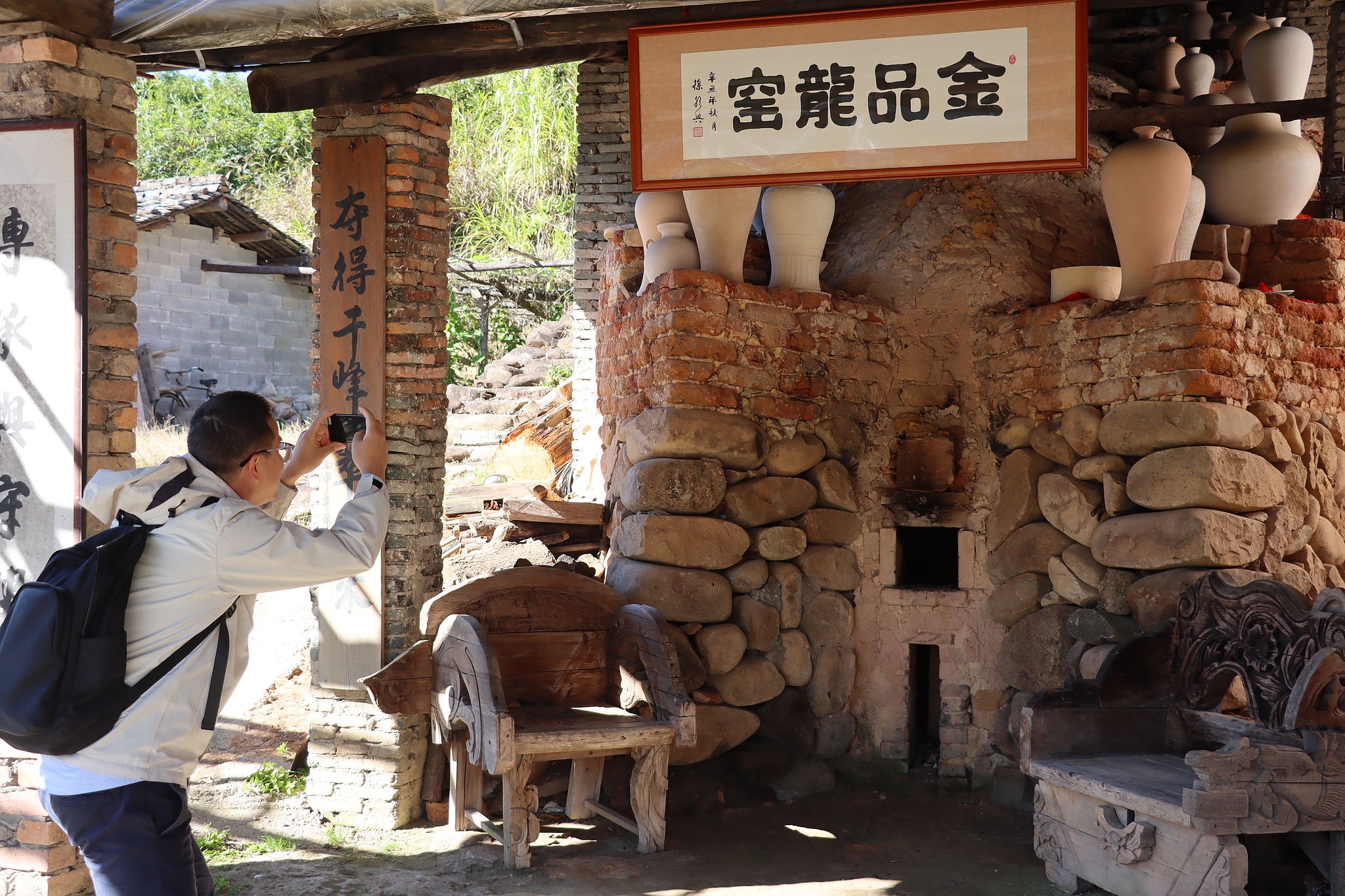 A dragon kiln in Xitou Village, November 8, 2024. /CFP