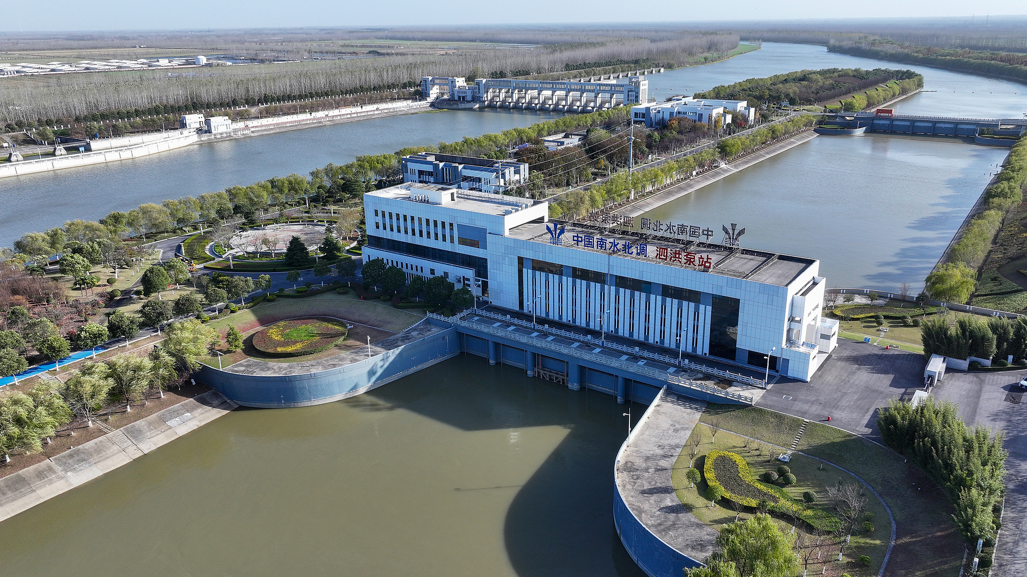 A pumping station of South-to-North Water Diversion Project in Sihong County, Suqian City, east China's Jiangsu Province, November 27, 2024. /CFP