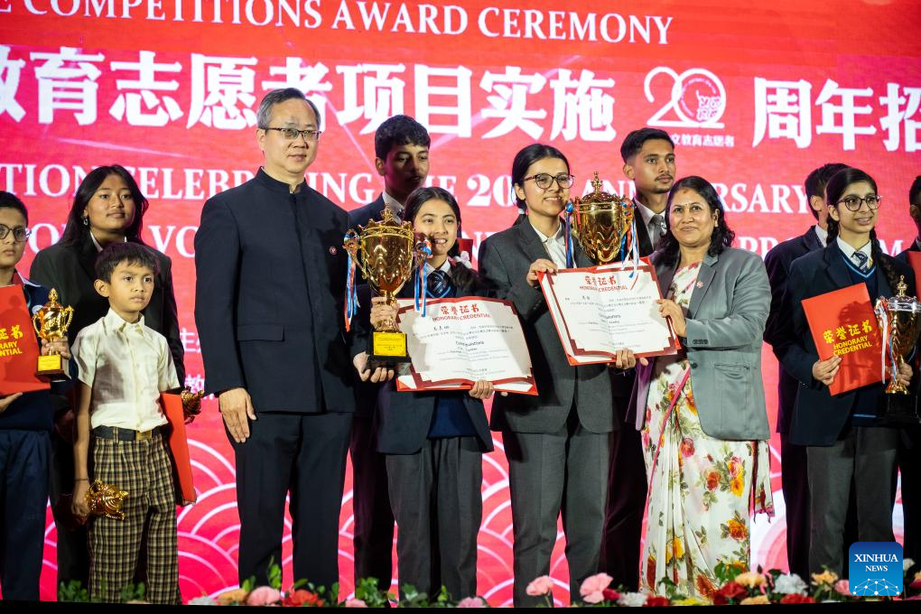 Chinese Ambassador to Nepal Chen Song (3rd L, front) and Nepal's Minister for Education, Science and Technology Bidya Bhattarai (2nd R, front) pose for photos with awardees in Kathmandu, Nepal, November 26, 2024. /Xinhua