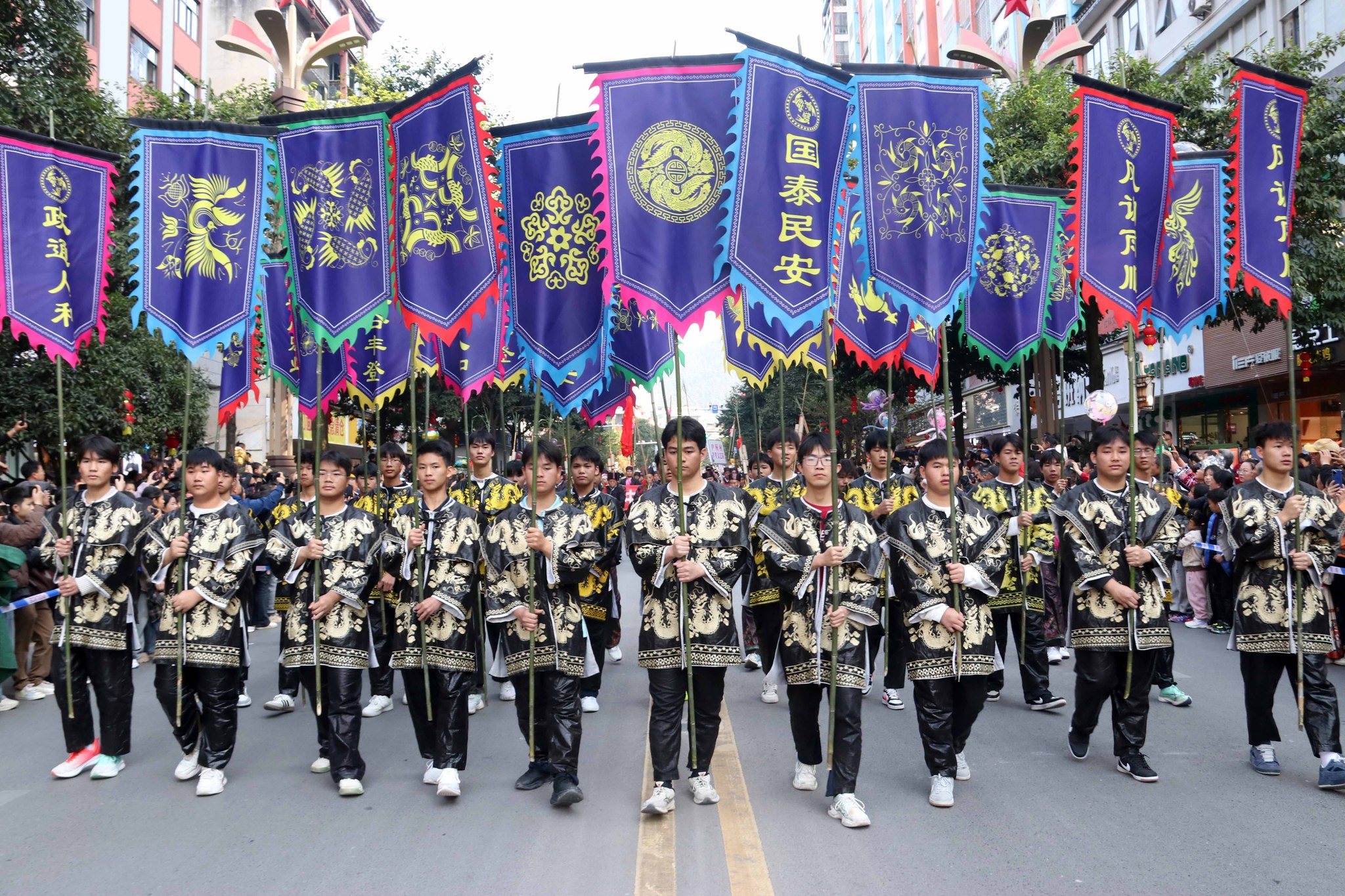 The grand parade celebrating the 2024 Dong New Year is seen in Liping County, Guizhou Province, on December 1, 2024. /CFP