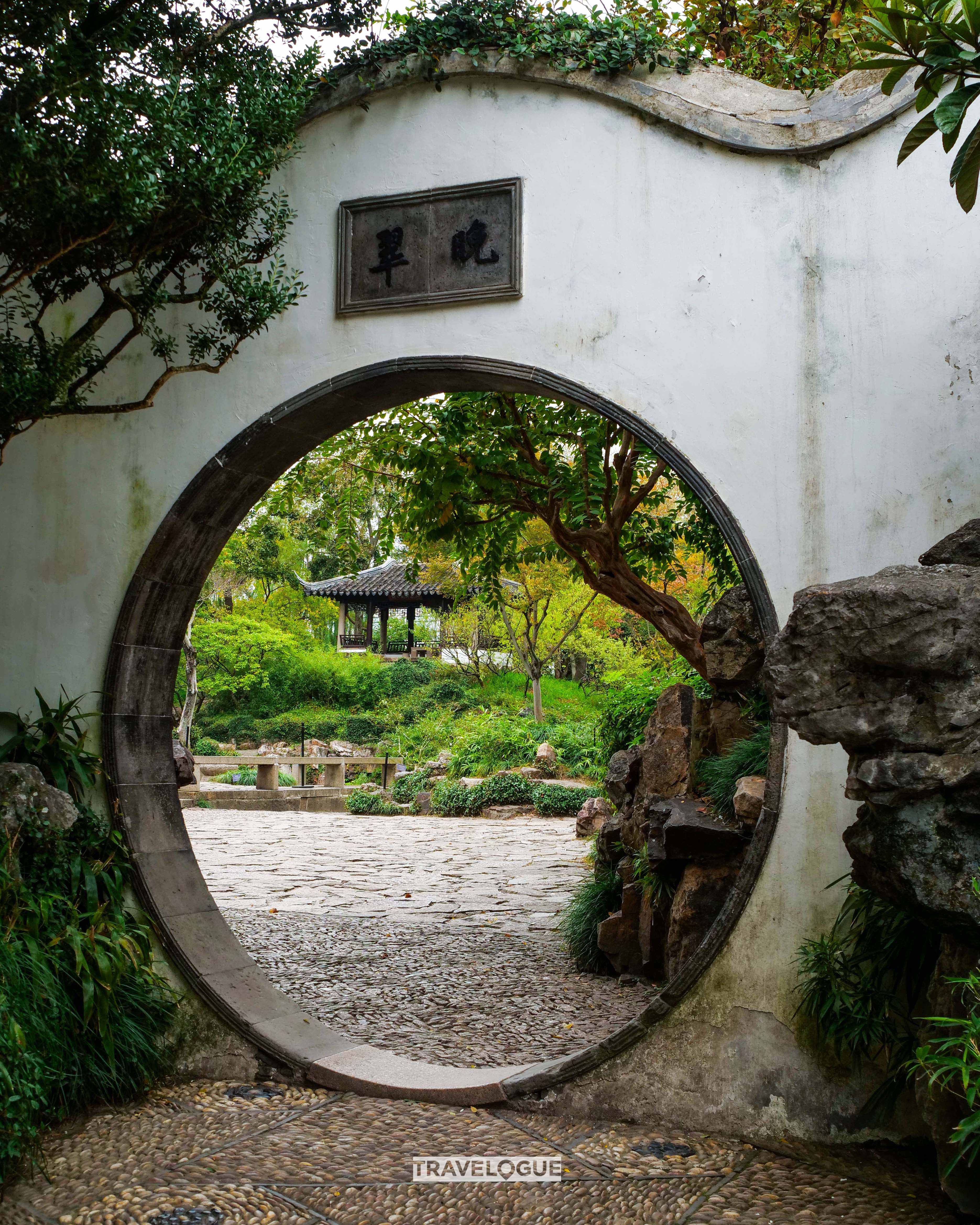 Examples of framing in the classical gardens of Suzhou, Jiangsu Province. /CGTN