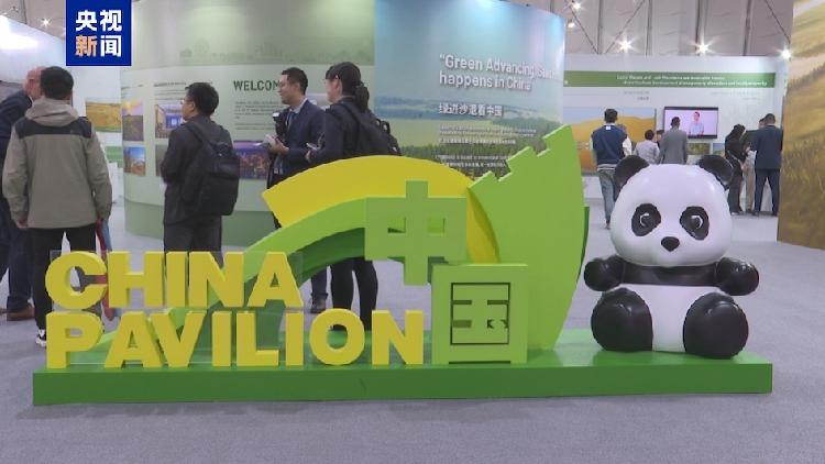 UN Desertification Conference Hosts China Pavilion in Riyadh