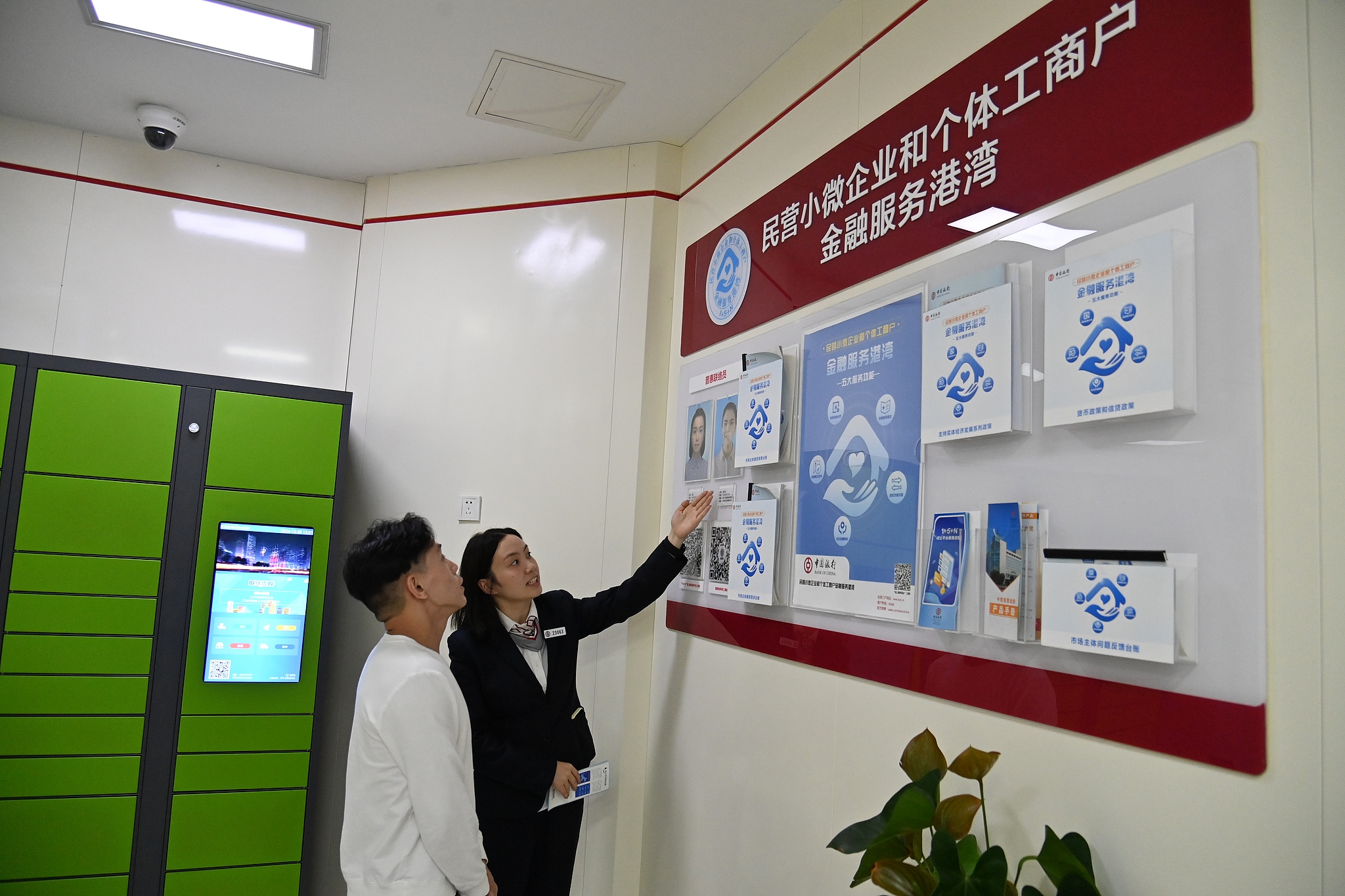 Bank staff introduce inclusive micro and small business loan services to customers, Shapingba District, Chongqing, southwest China, October 30, 2024. /CFP