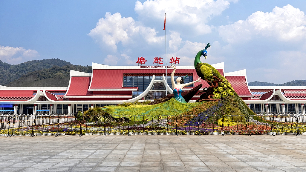 The Mohan Railway Station, southwest China's Yunnan Province, February 24, 2023. /CFP