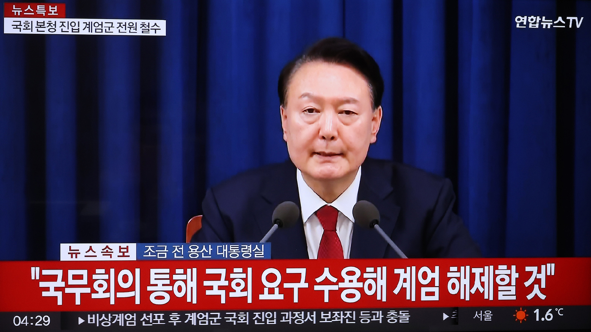 South Korea Rejects President’s Attempt to Impose Martial Law