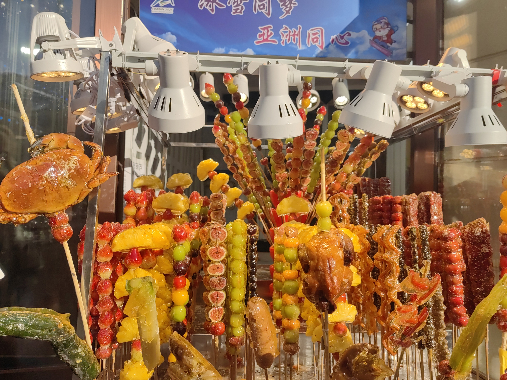 Various kinds of tanghulu snacks are displayed outside a shop in Harbin, Heilongjiang Province, December 2, 2024. /CFP