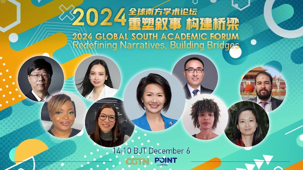 Live: 2024 Global South Academic Forum