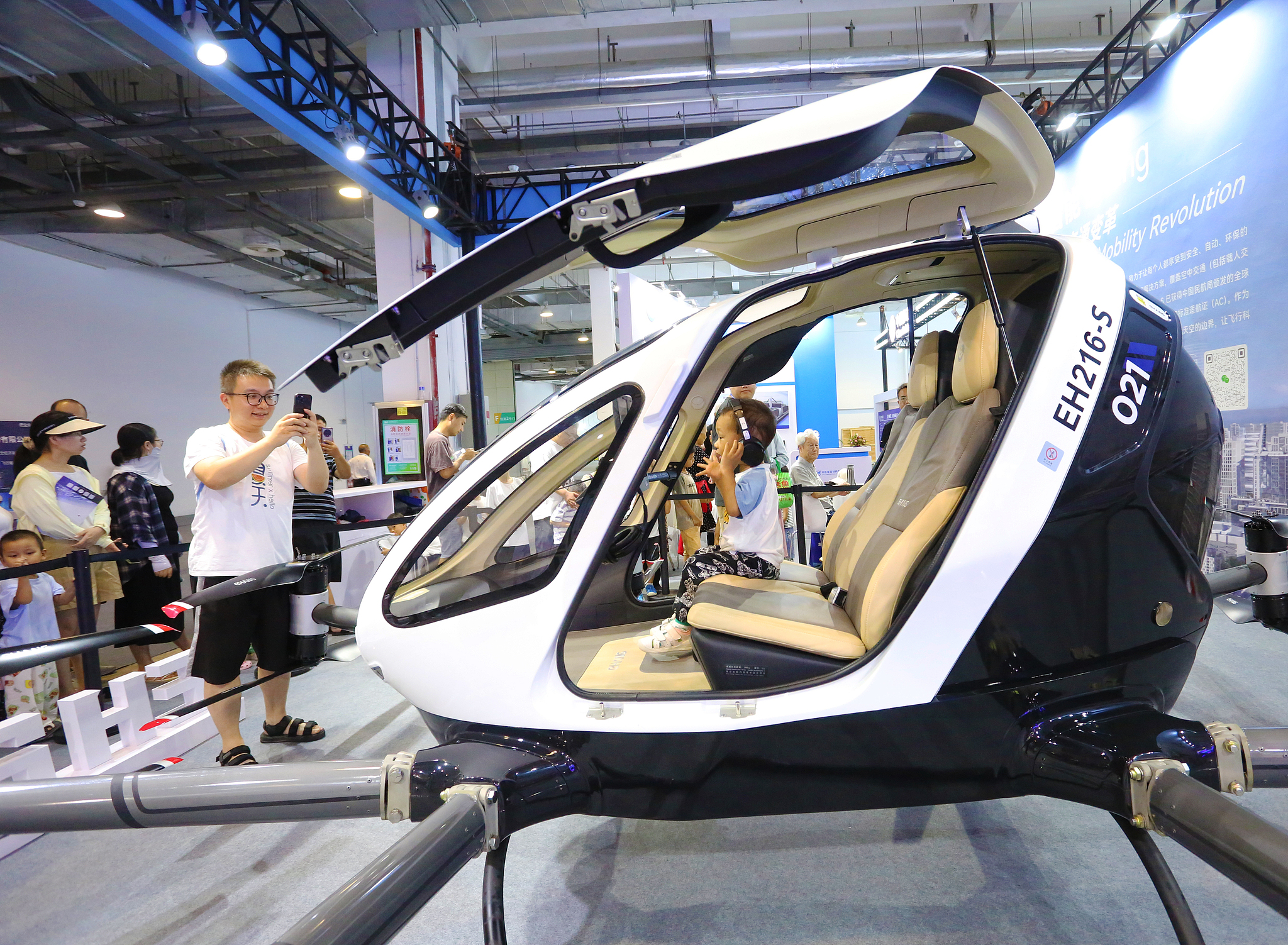 Visitors view low-altitude products at the 2024 Low-Altitude Economic Development Conference in Wuhu, Anhui Province, China, September 8, 2024. /CFP