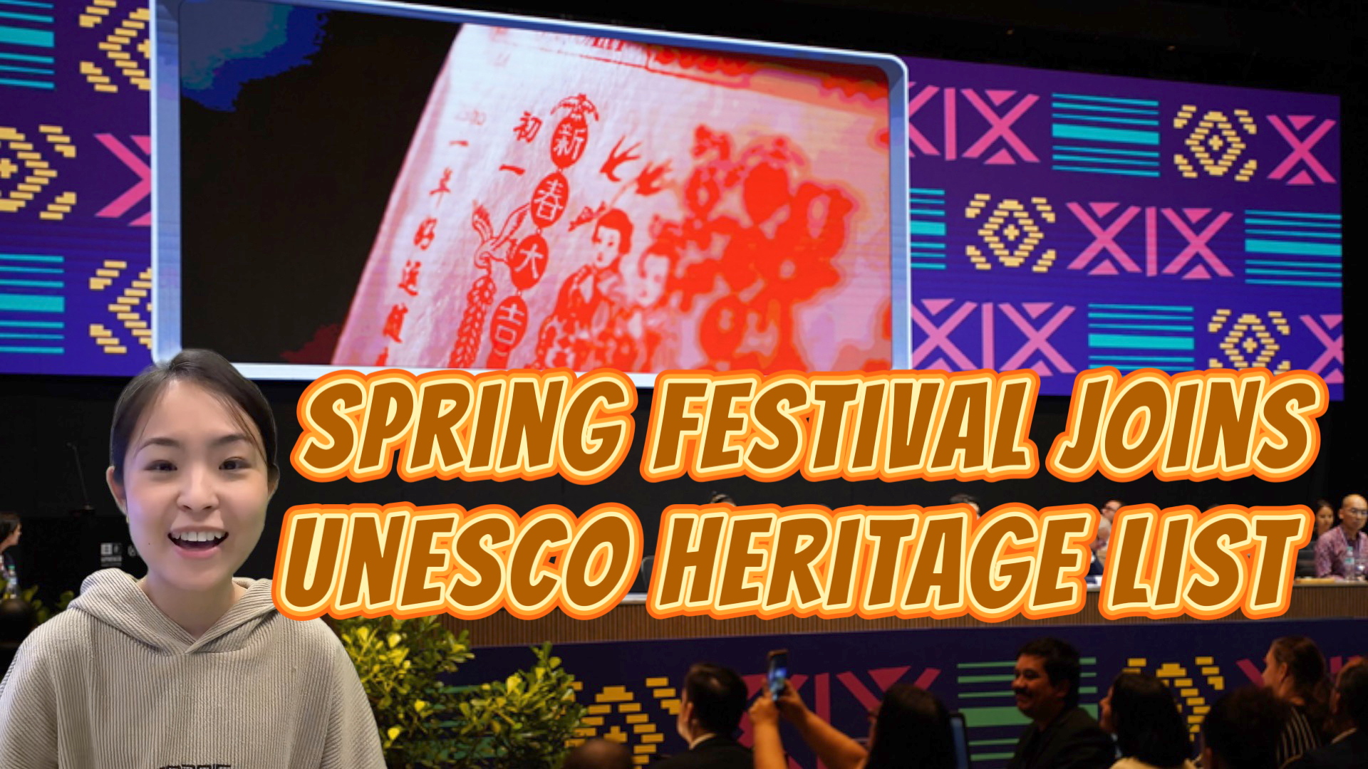 Spring Festival joins UNESCO’s World Heritage List