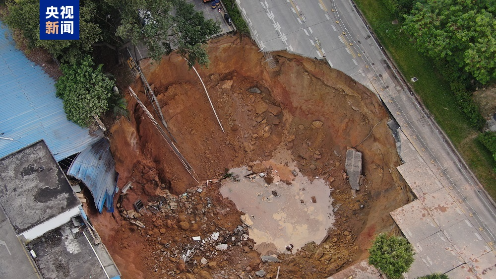 Thirteen workers are missing after a ground collapse in Shenzhen City, south China's Guangdong Province, December 4, 2024. /CMG