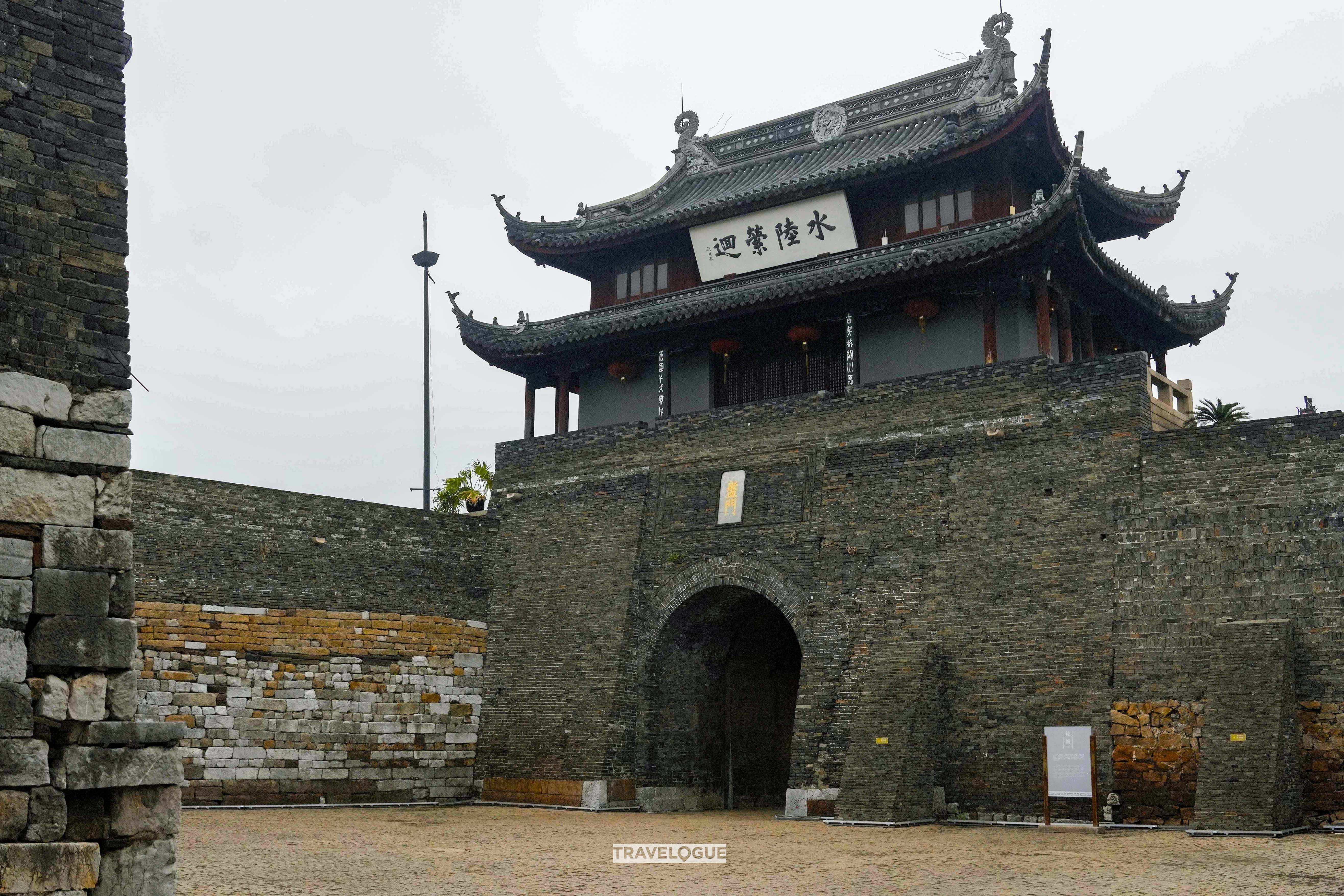 Panmen Gate is located in the old quarter of Suzhou, Jiangsu Province in east China. /CGTN