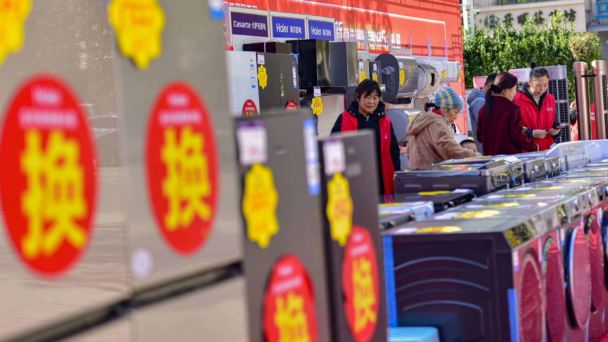 Residents browse through consumer electronic products at a trade-in event, Qingzhou City, east China's Shandong Province, November 30, 2024. /CFP