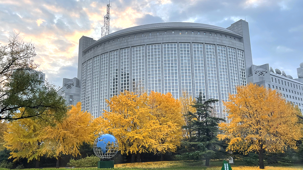 The Chinese Foreign Ministry in Beijing, China, November 14, 2024. /CFP