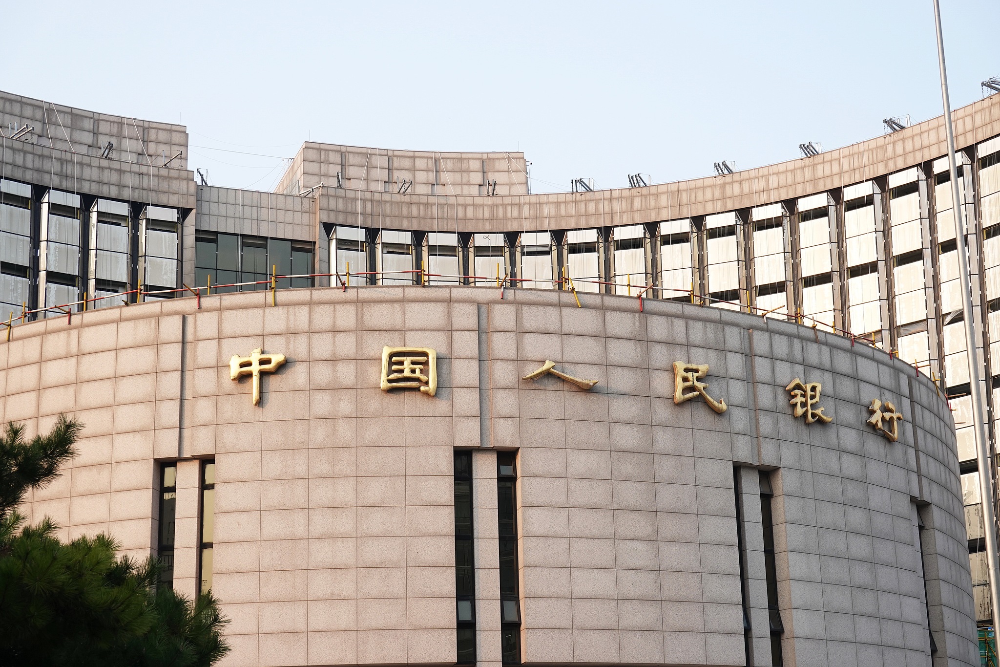 A view of the People's Bank of China headquarters, Beijing, China, September 24, 2024. /CFP