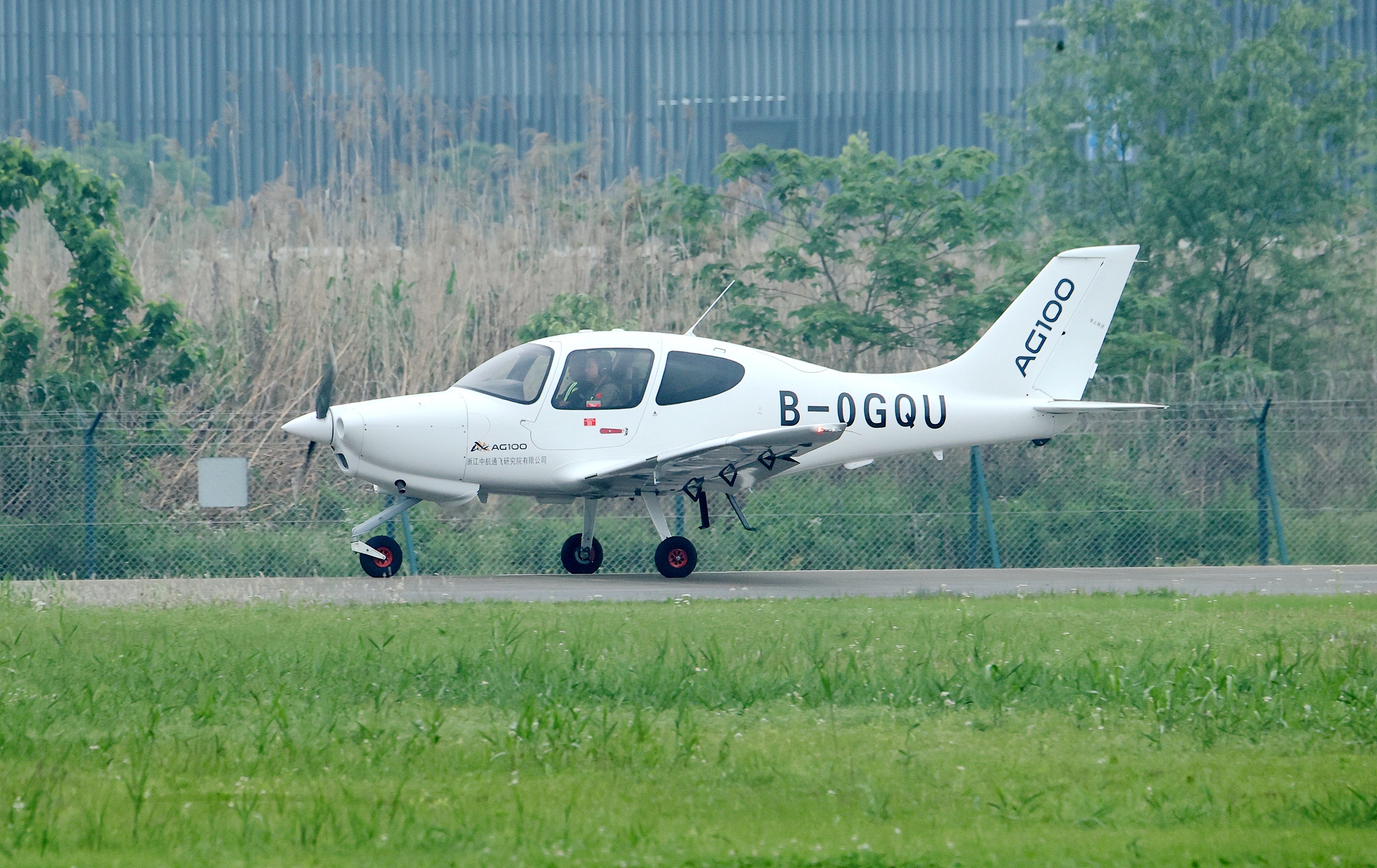 An AG100 civil primary trainer aircraft taxiing on the runway at Moganshan Airport in Deqing County, east China's Zhejiang Province, April 21, 2024. /CFP