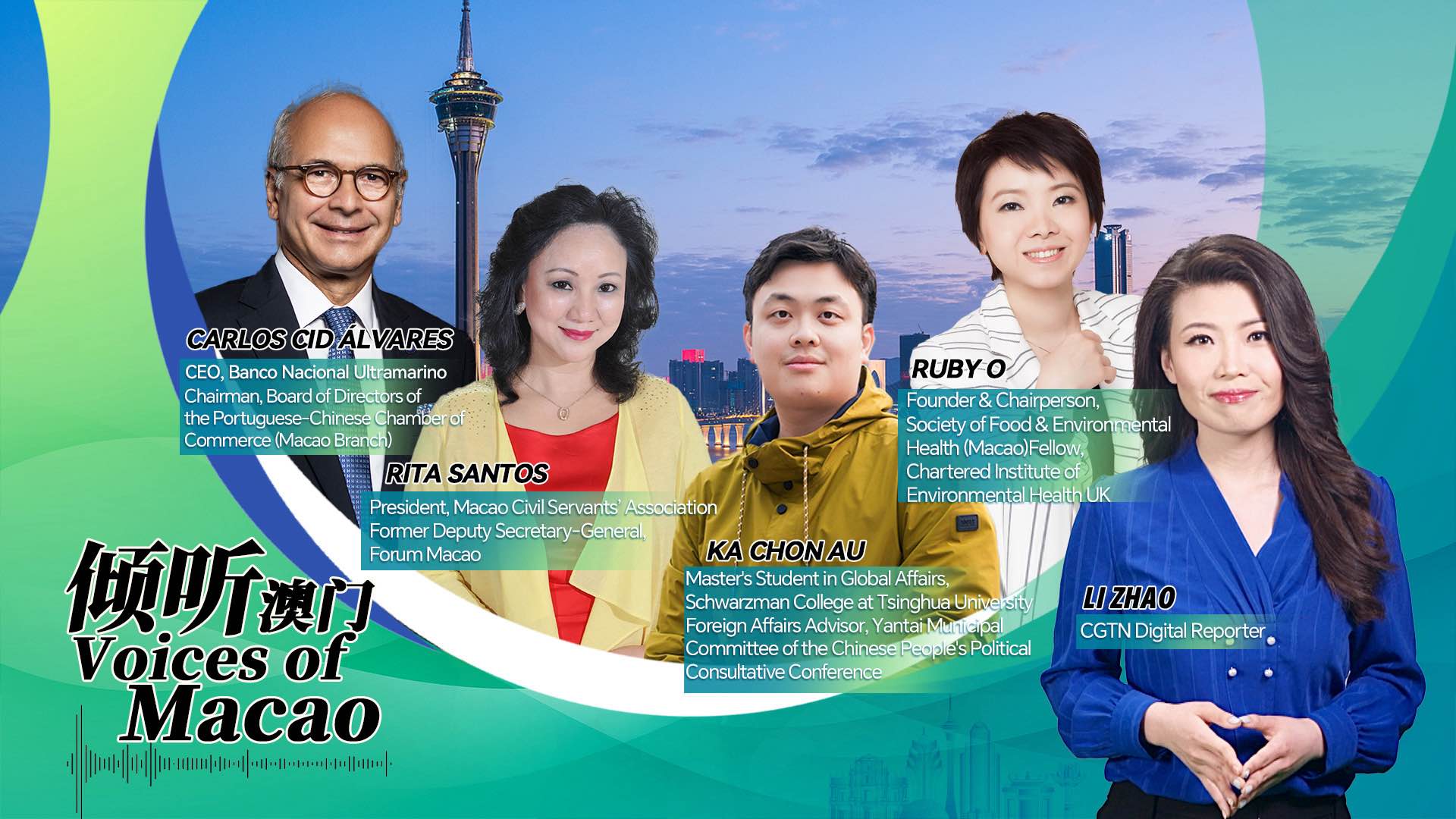 Live: Voices of Macao – Dialogues with key figures in various industries