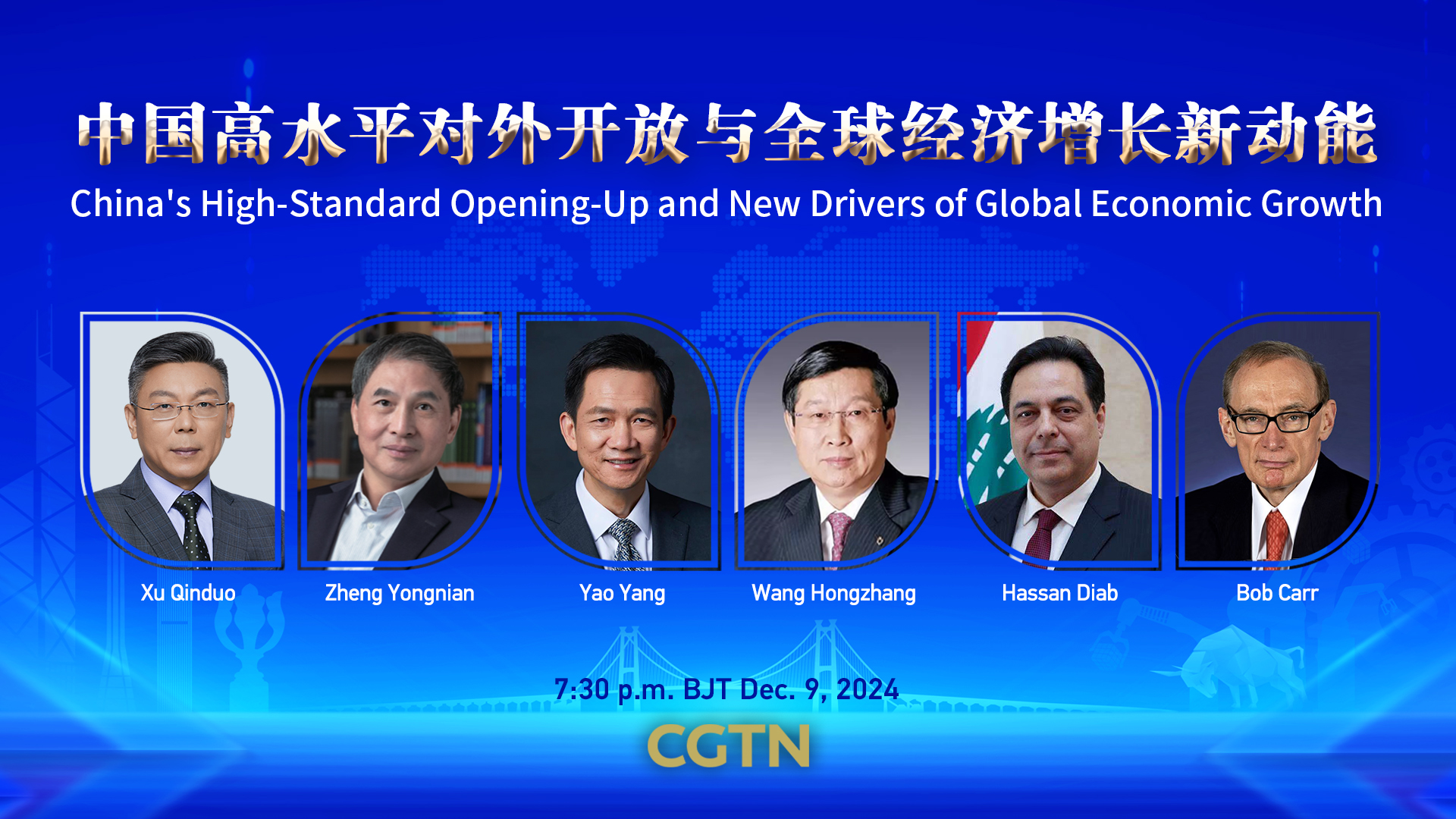 Watch: China's high-standard opening-up, new drivers of global economic growth