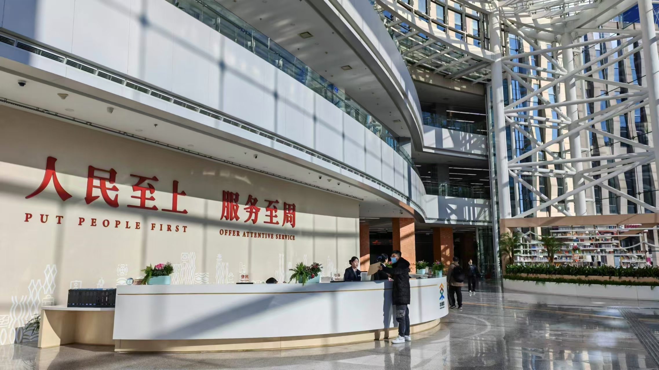 When in doubt in Beijing, call 12345