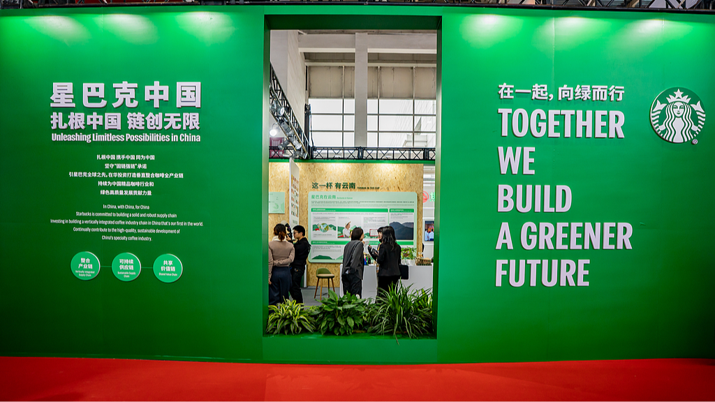 A Starbucks Coffee sign at the 2nd China International Supply Chain Expo, Beijing, China, November 26, 2024. /CFP