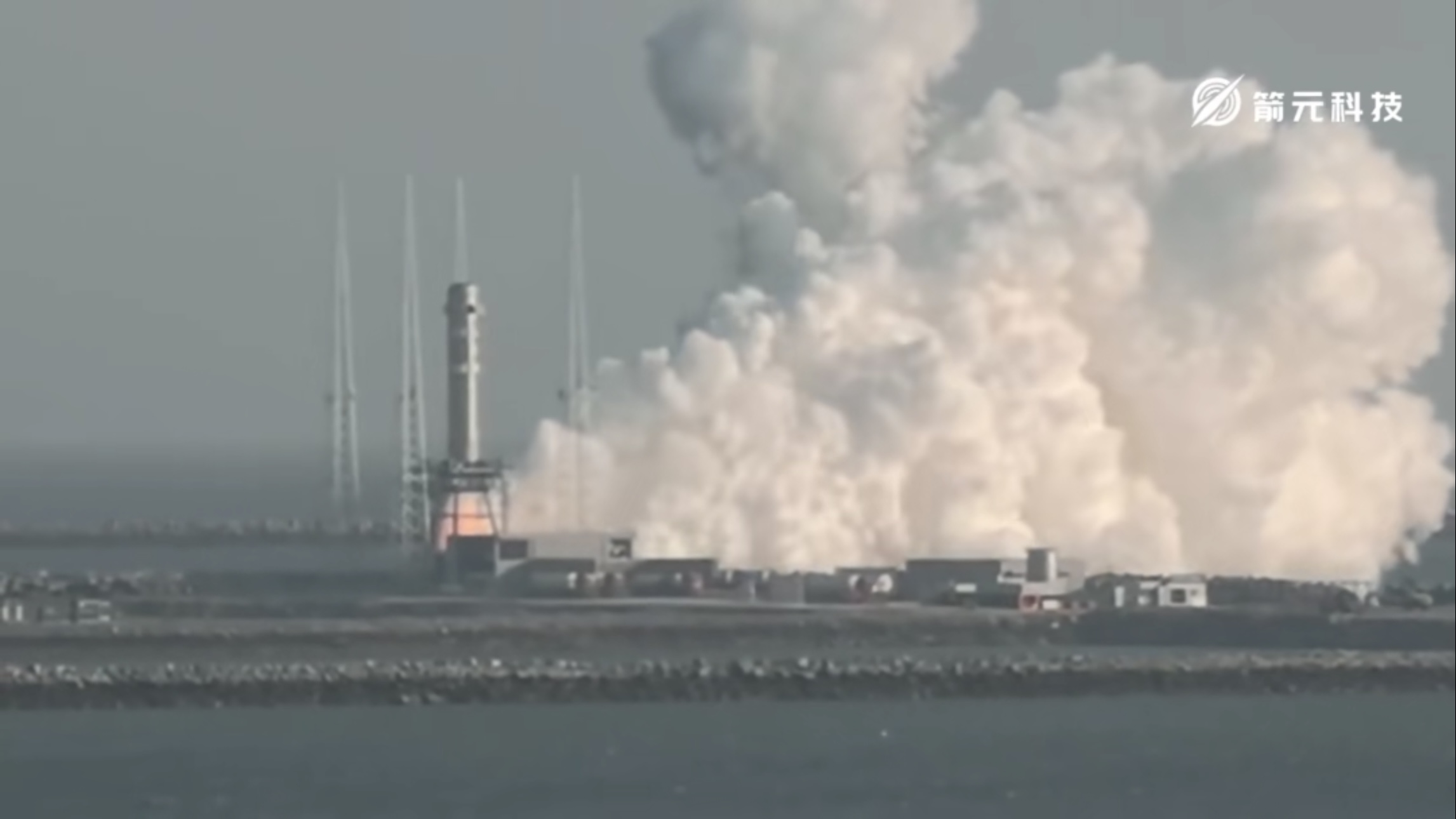 China's XZY-1 verification rocket conducts a static firing test at the Haiyang Oriental Aerospace Port in east China's Shandong Province. /courtesy of Beijing Jianyuan Technology Co., Ltd.