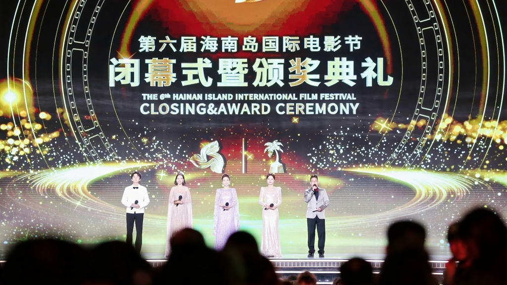 The closing ceremony of the 6th Hainan Island International Film Festival takes place in Sanya, Hainan on December 10, 2024. /IC