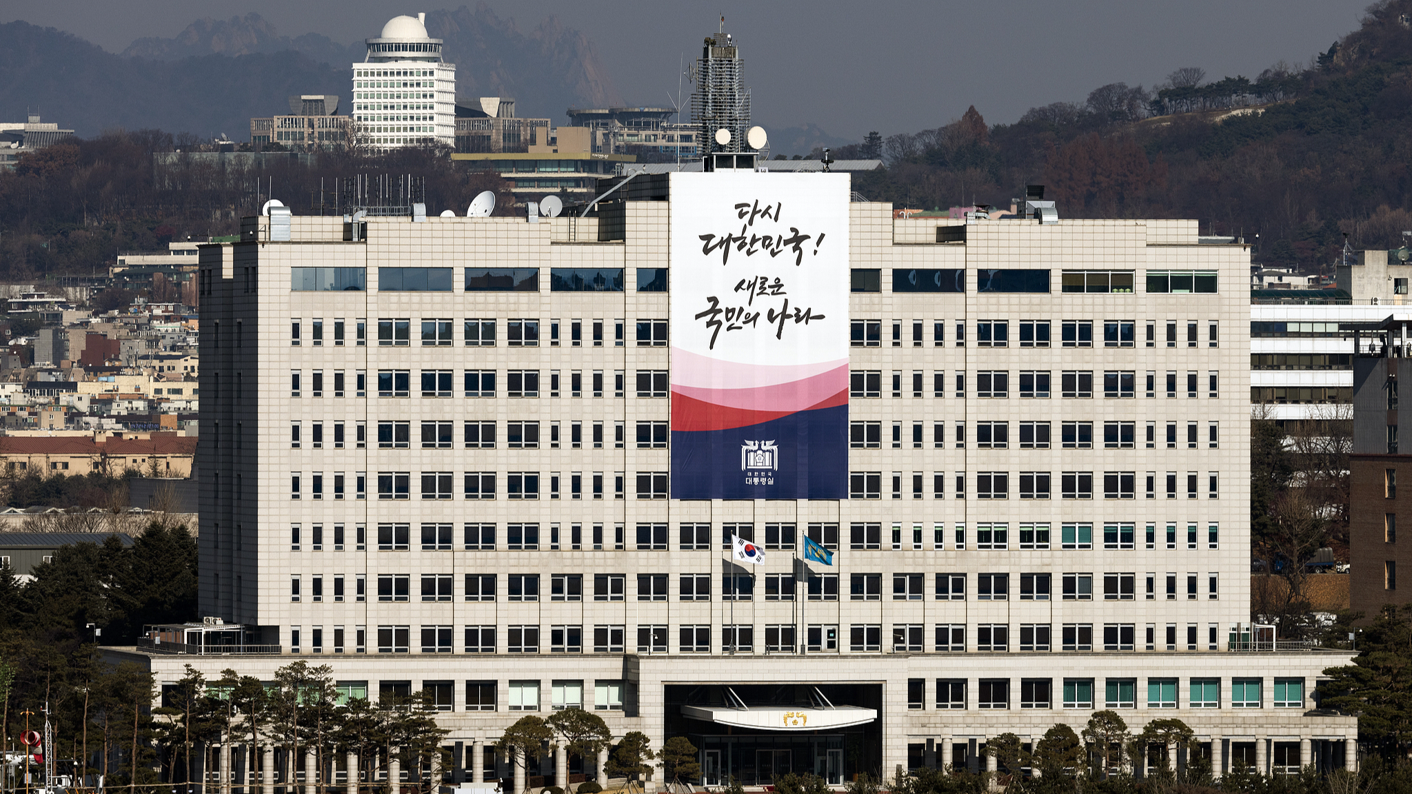 Live: View of South Korea's presidential office 